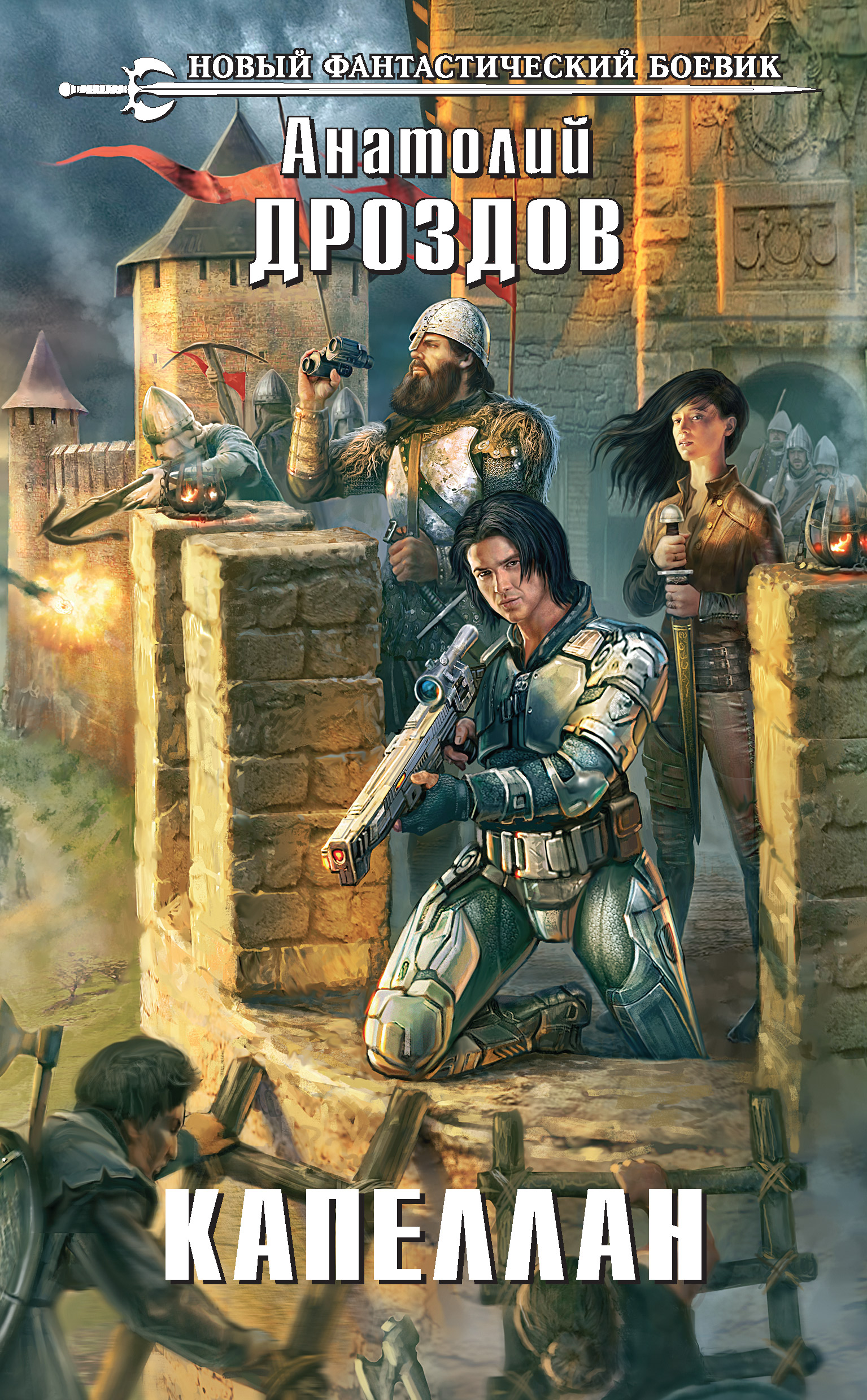 Аудиокниги слушать запасной мир. Аудиокниги слушать запасной мир. А. Аудиокнига другой мир. Аудиокниги слушать запасной мир.