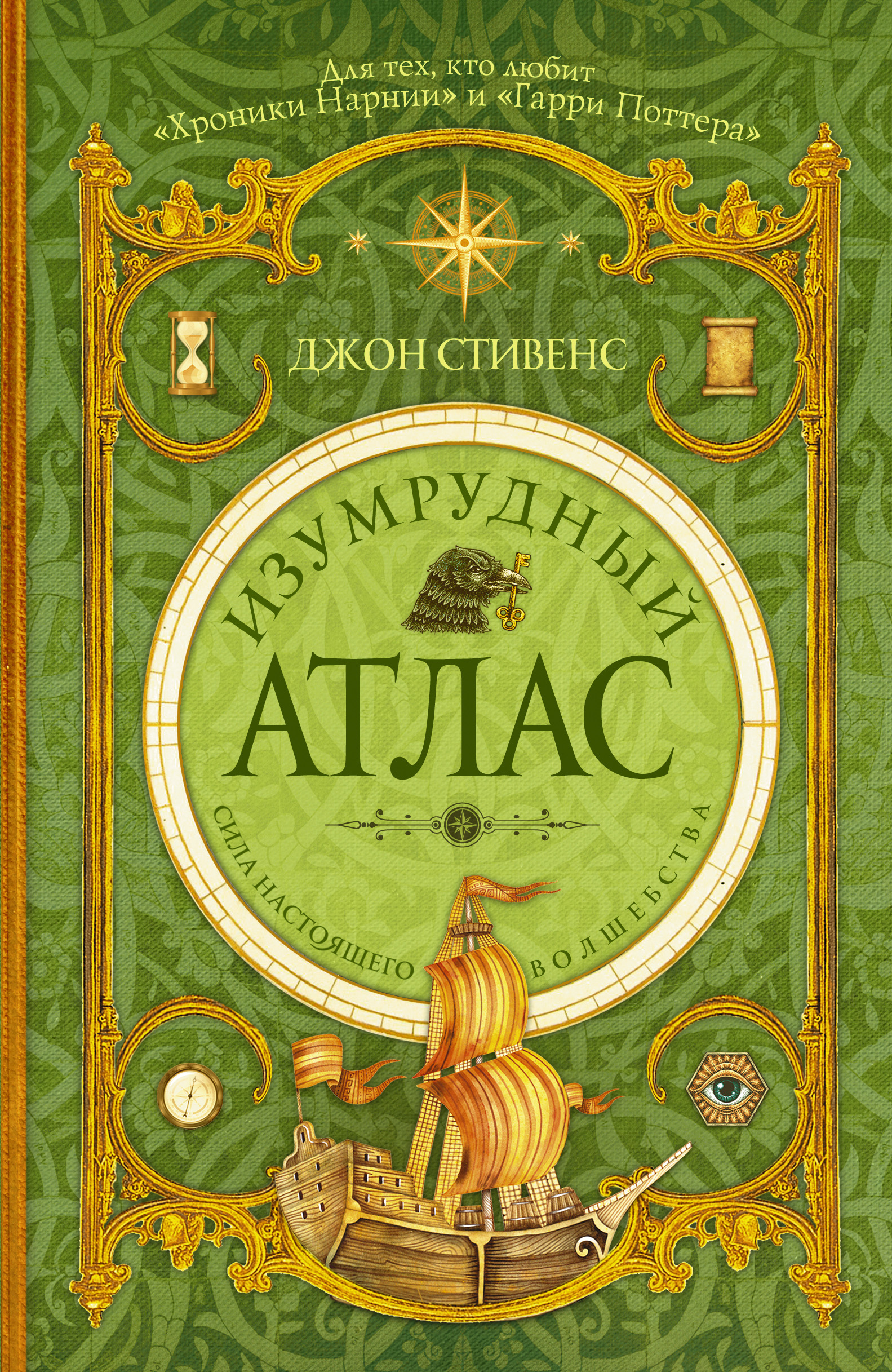 Книги Атлас Купить