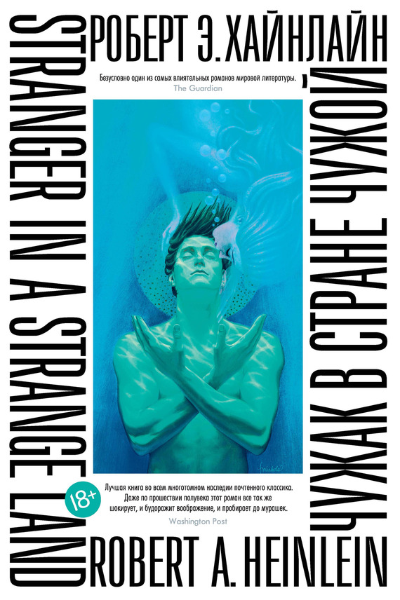 www.litres.ru