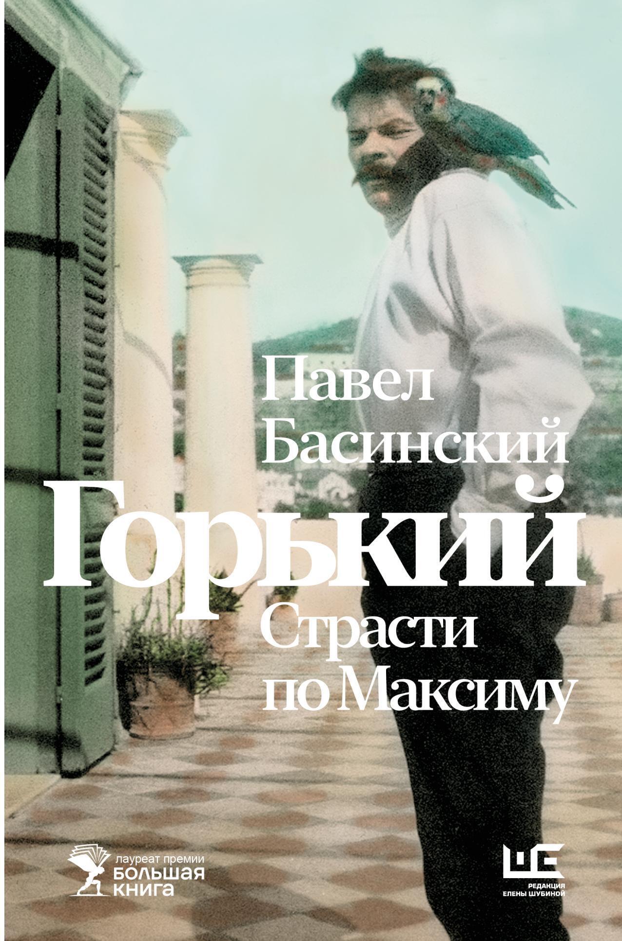 маша бобко сибирская мышь Интервью с Александрой Семеновной Будковой — Сталиногорск 1941