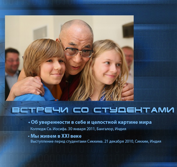 Искусство быть счастливым, Далай-лама XIV – скачать книгу fb2, epub ...