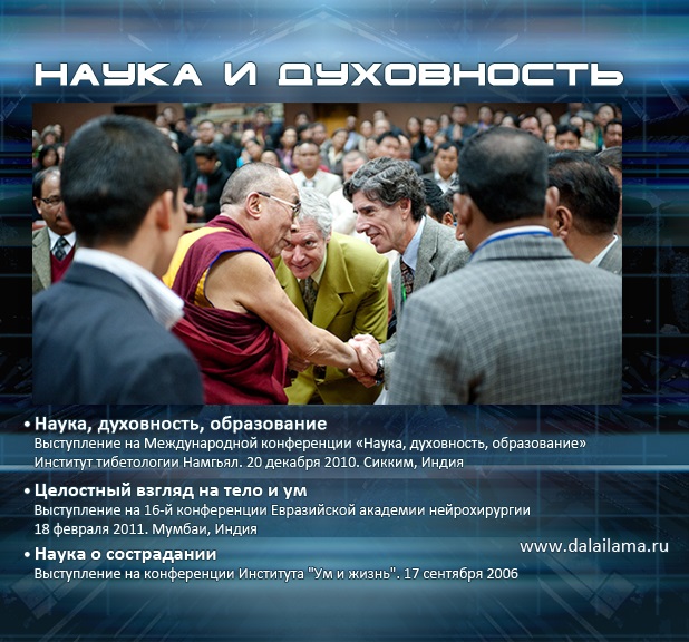 Искусство быть счастливым, Далай-лама XIV – скачать книгу fb2, epub ...