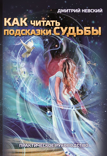 www.litres.ru