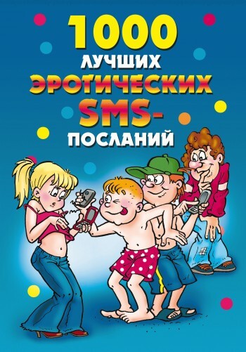 Примеры вирта - текст вирт переписки в секс чате Примеры вирта - текст вирт переписки в секс чате