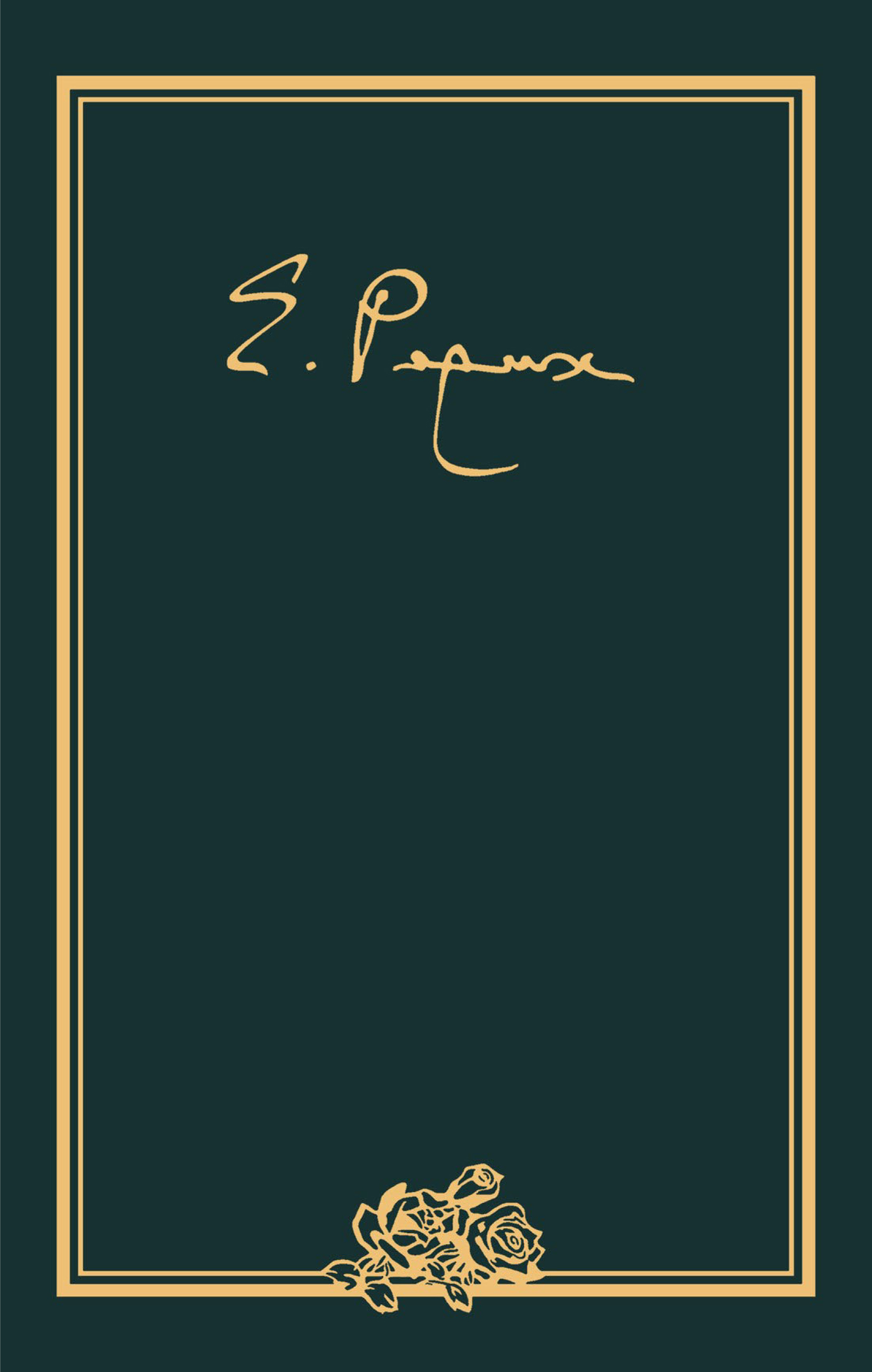 Елена Ивановна Рерих. Письма. Том VI (1938–1939 гг.), Елена Рерих ...