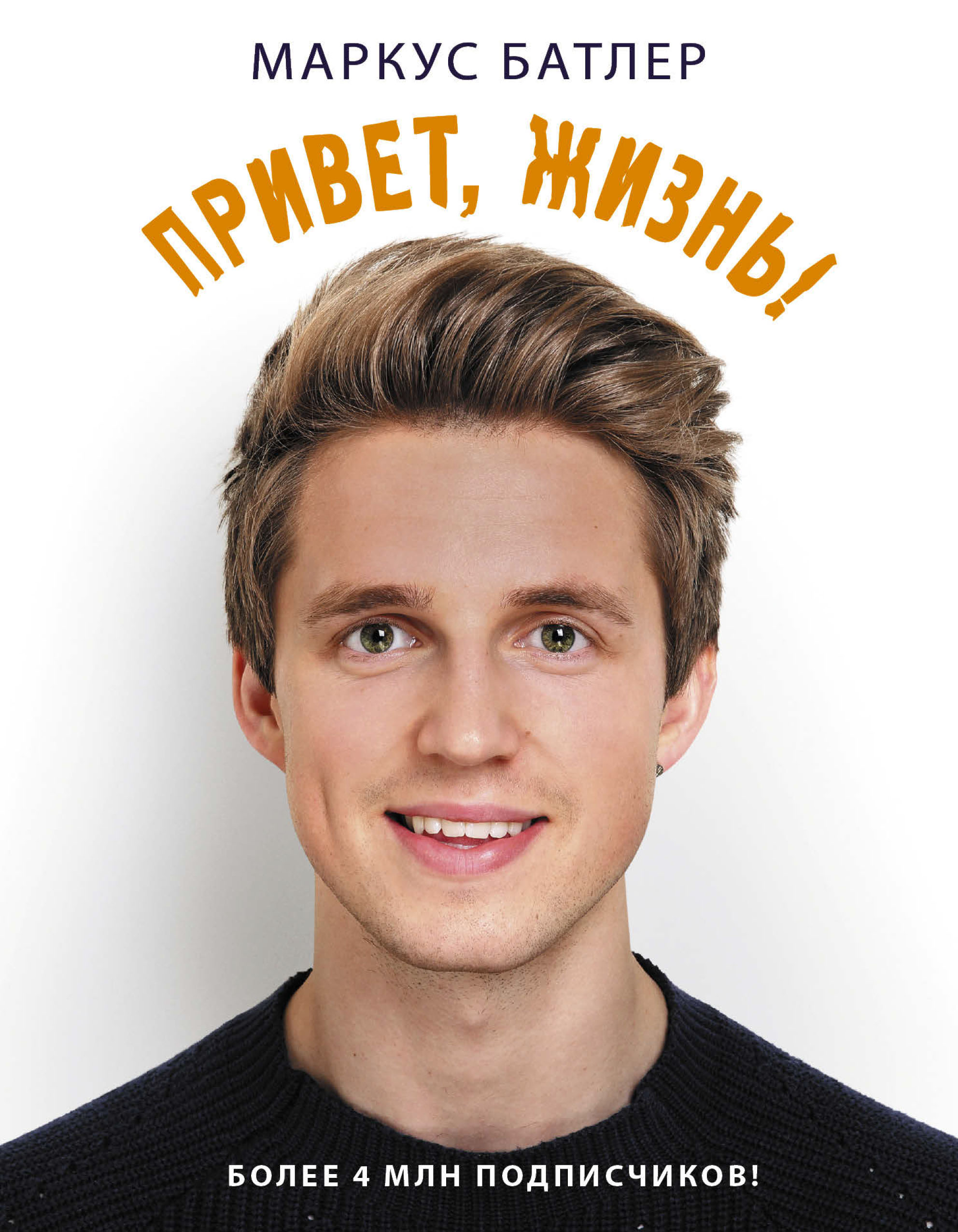 Книга Рекордов Гиннесса Купить