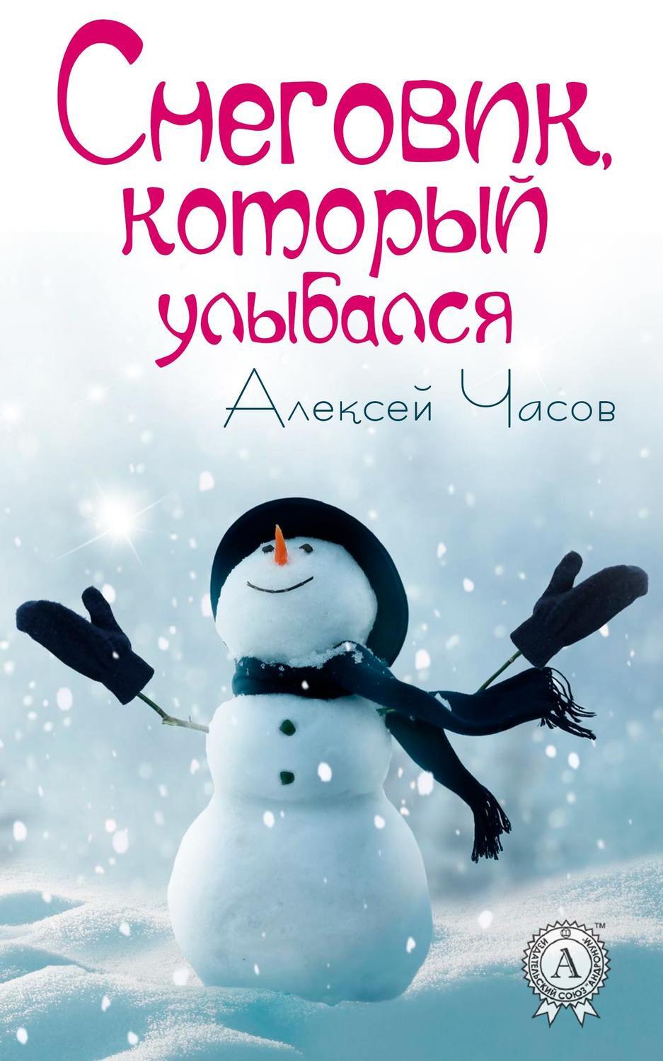 Морозное доброе утро картинки