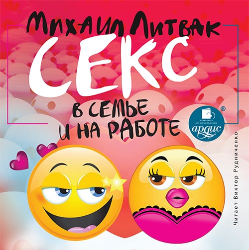 Бөтен құбыжық порно Кончает в жопу фото