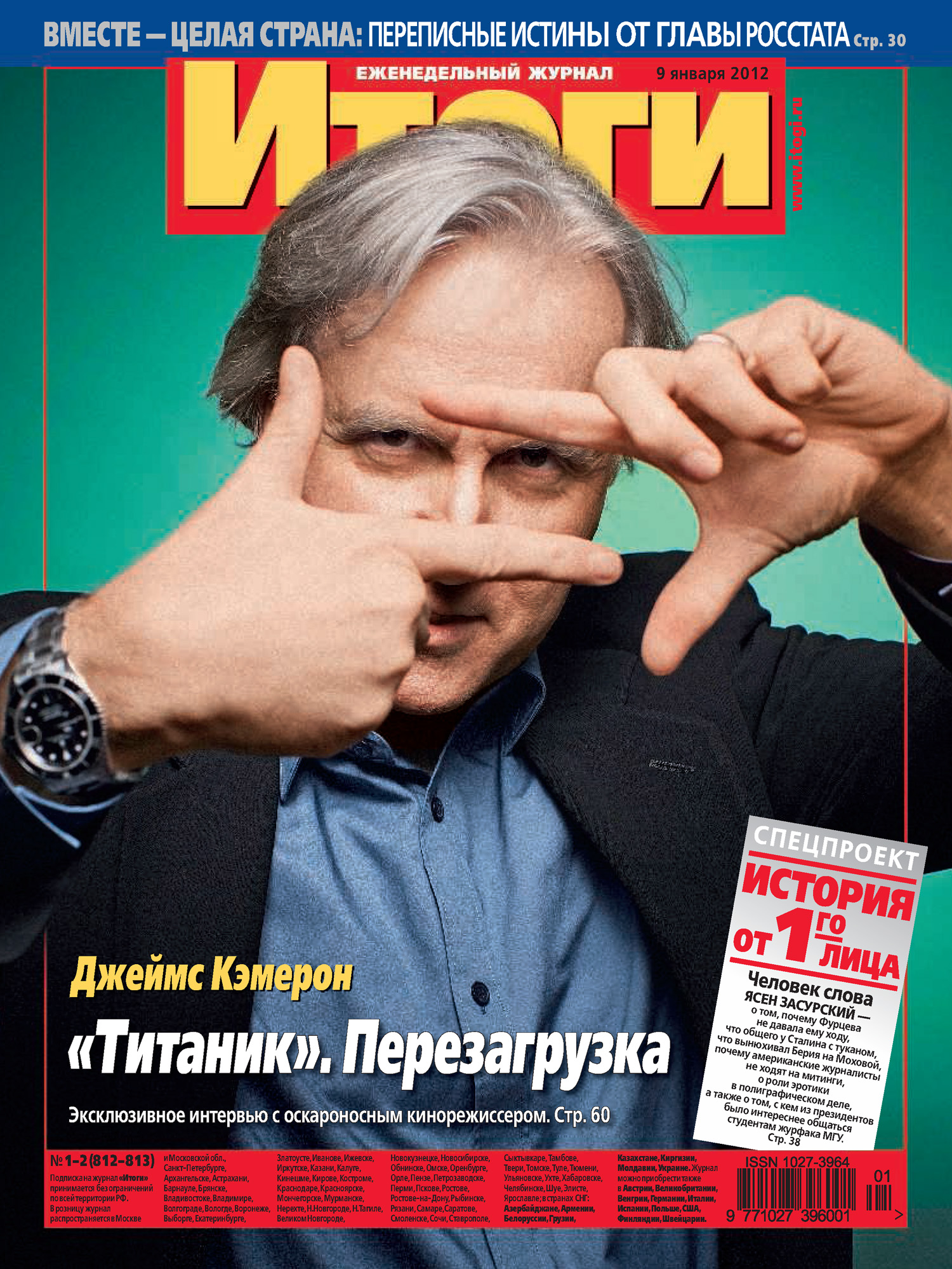 Журналы результат. Журнал итоги. Еженедельный журнал. Журнал еженедельный журнал.