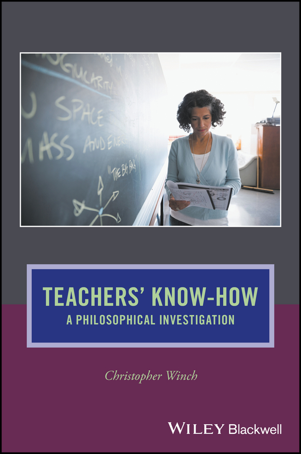 Teachers know that the most. Книги об учителях.