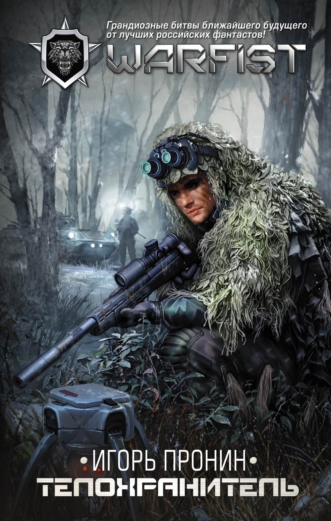 Скачать бесплатно книги серии проект