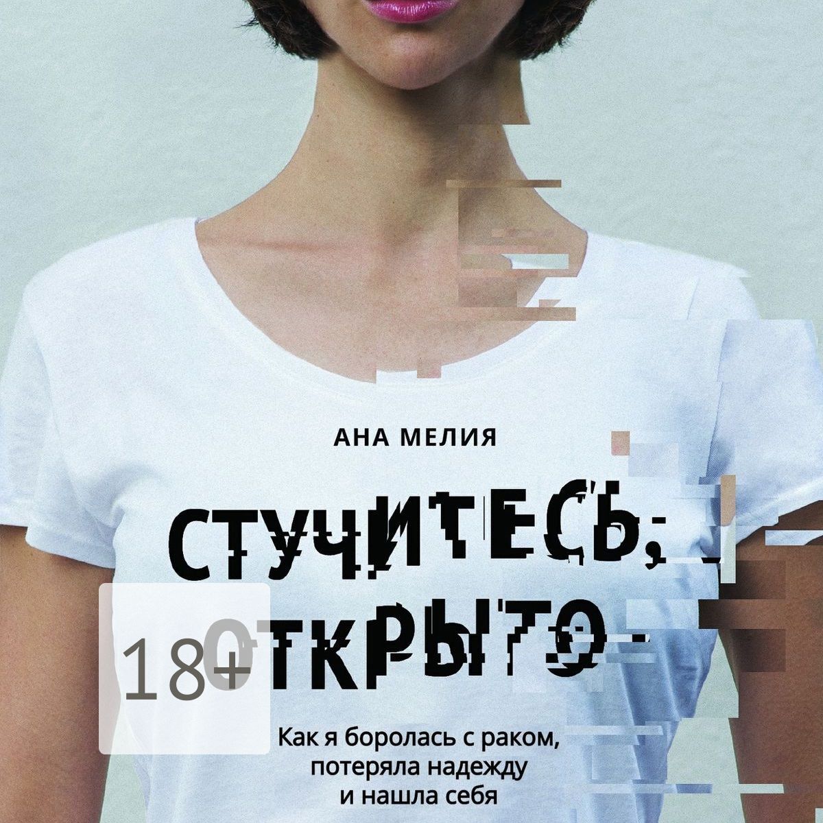 Кең бөксесі бар жас Секс орыс анасы мен баласы