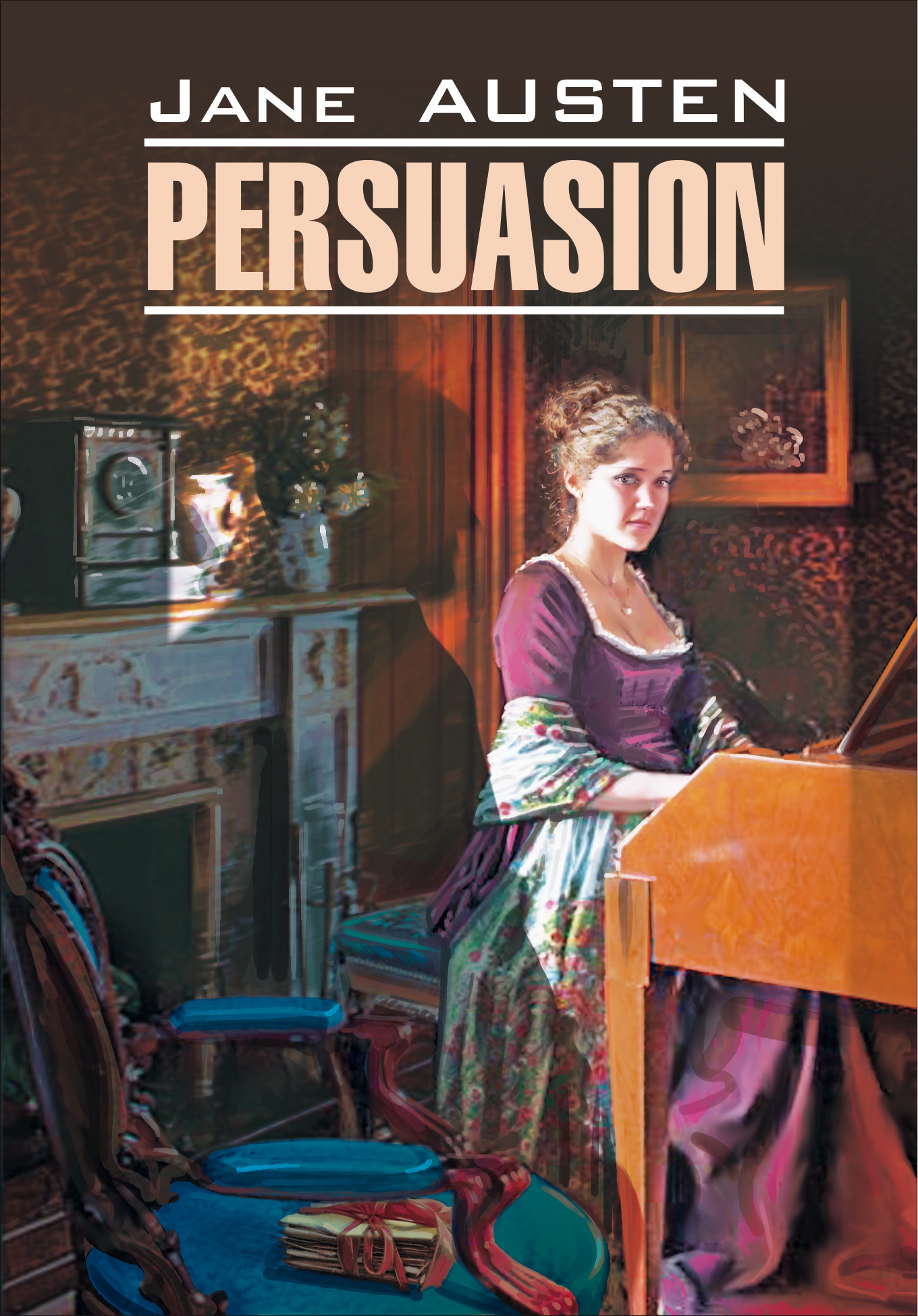Persuasion / Доводы рассудка. Книга для чтения на английском языке ...