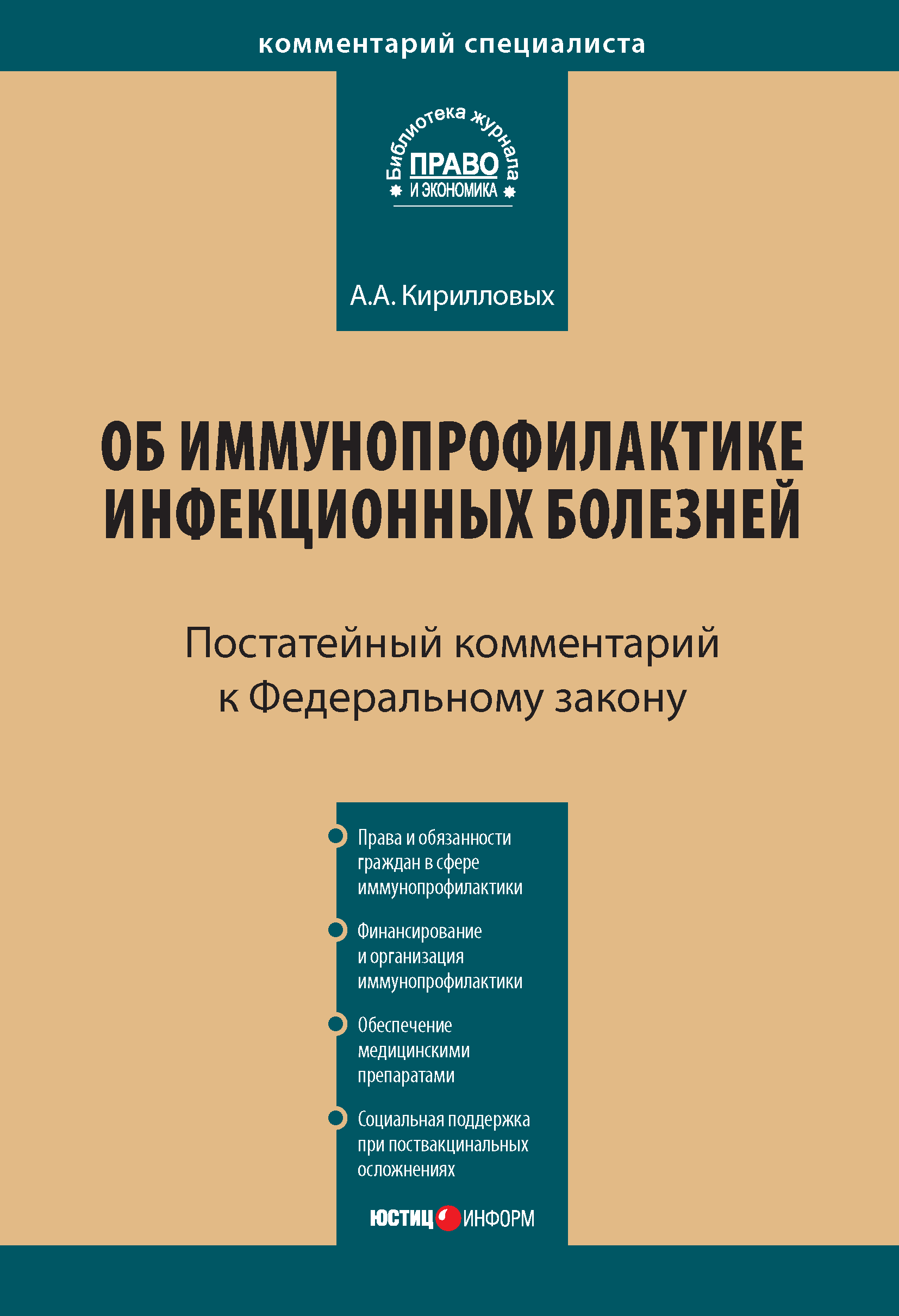 157-фз от 17.09.1998 об иммунопрофилактике инфекционных болезней. фз от 17 сентября 1998 157-фз об иммунопрофилактике. 157 фз об иммунопрофилактике инфекционных болезней. 157 закон об иммунопрофилактике. Фз об иммунопрофилактике инфекционных болезней 1998. 157-фз от 17.09.1998 об иммунопрофилактике инфекционных болезней. фз от 17 сентября 1998 157-фз об иммунопрофилактике. 157 фз об иммунопрофилактике инфекционных болезней. 157 закон об иммунопрофилактике.