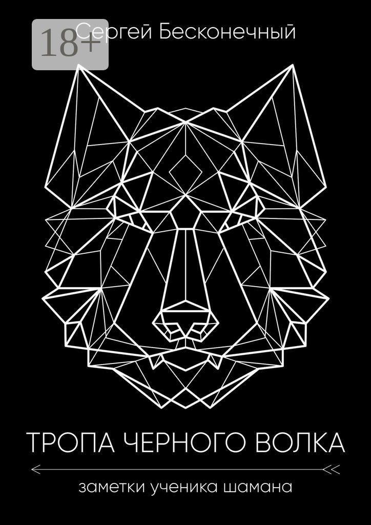 www.litres.ru