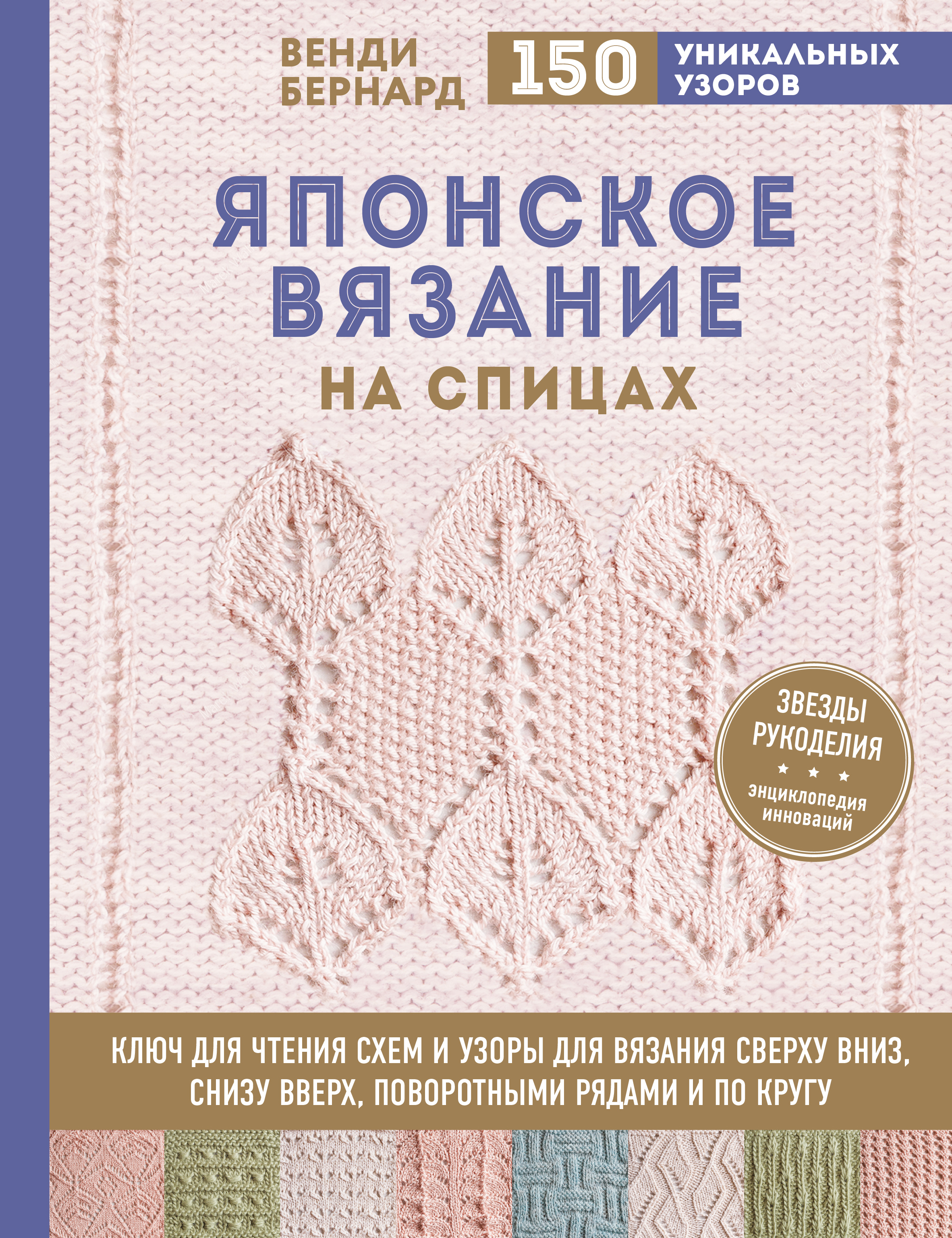 pda.litres.ru