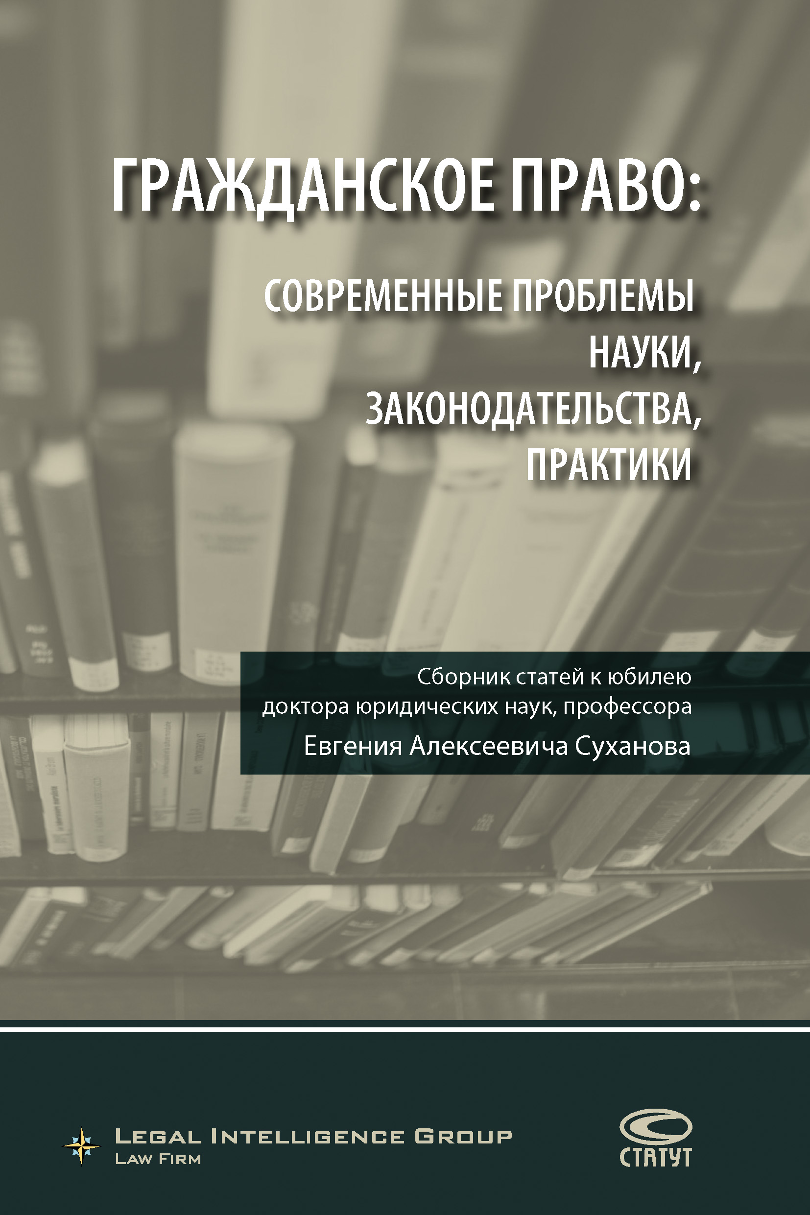 женщины в науке экономика. современная наука проблемы теории и практики. современная наука. современная наука журнал. психологические теории менеджмента.