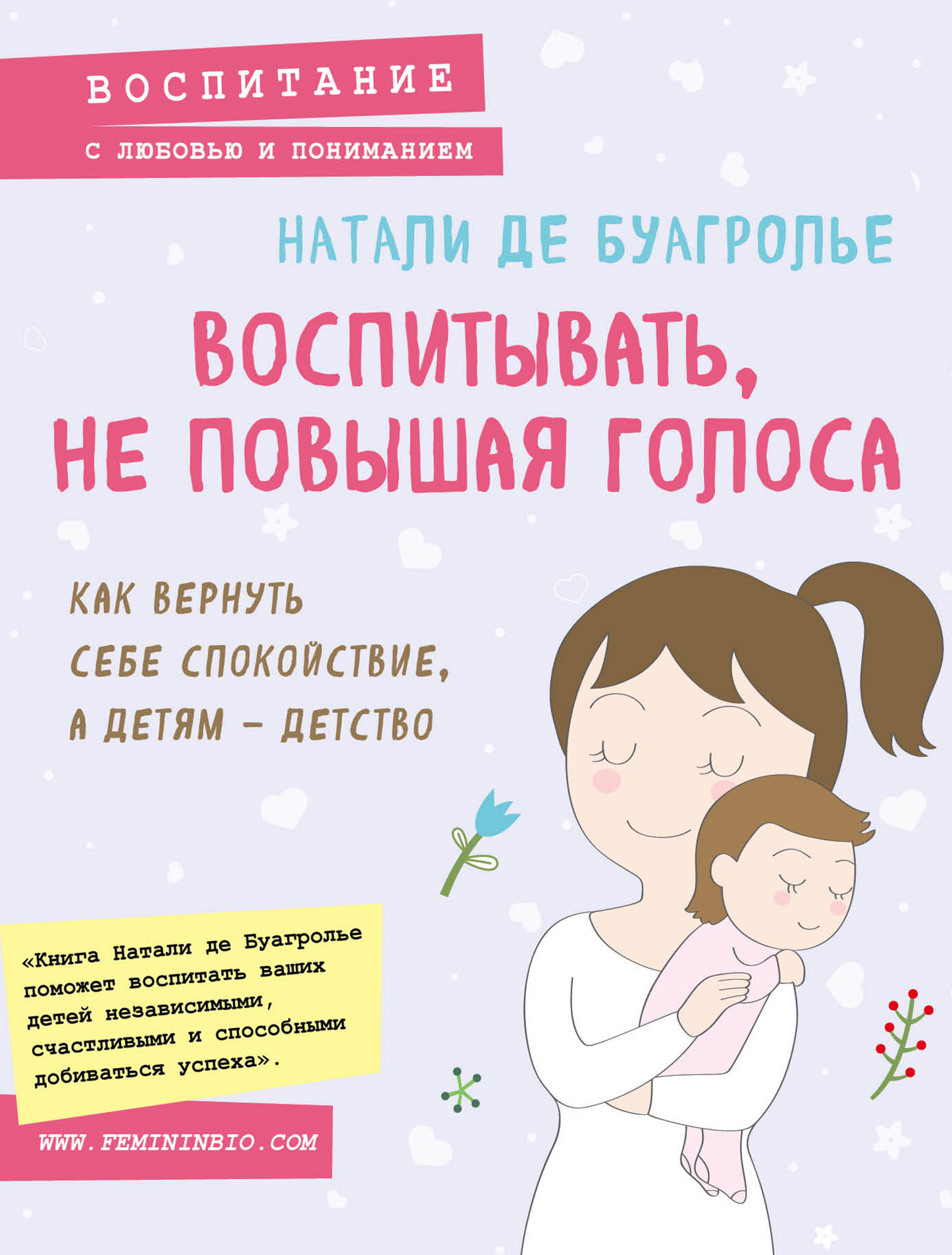 www.litres.ru