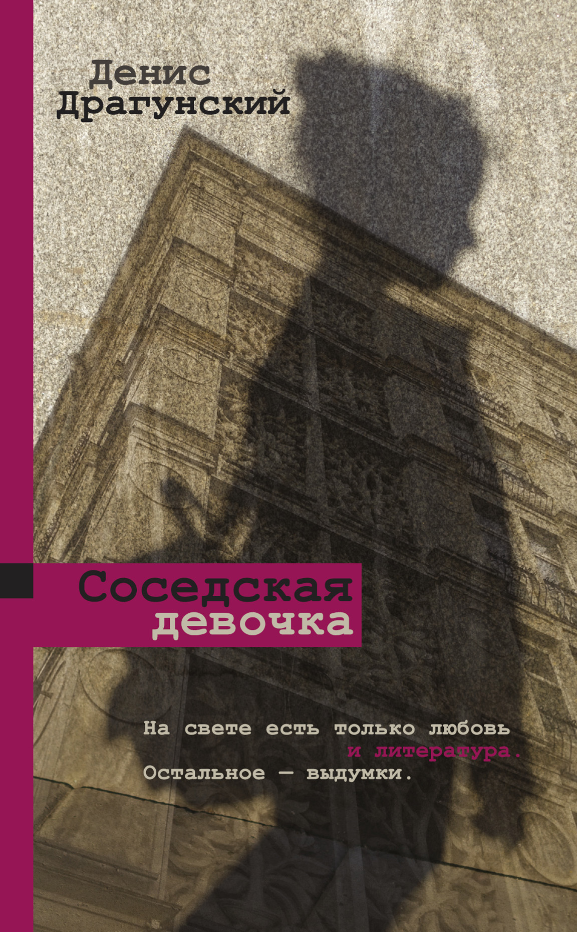 Как выглядит пися девочки 