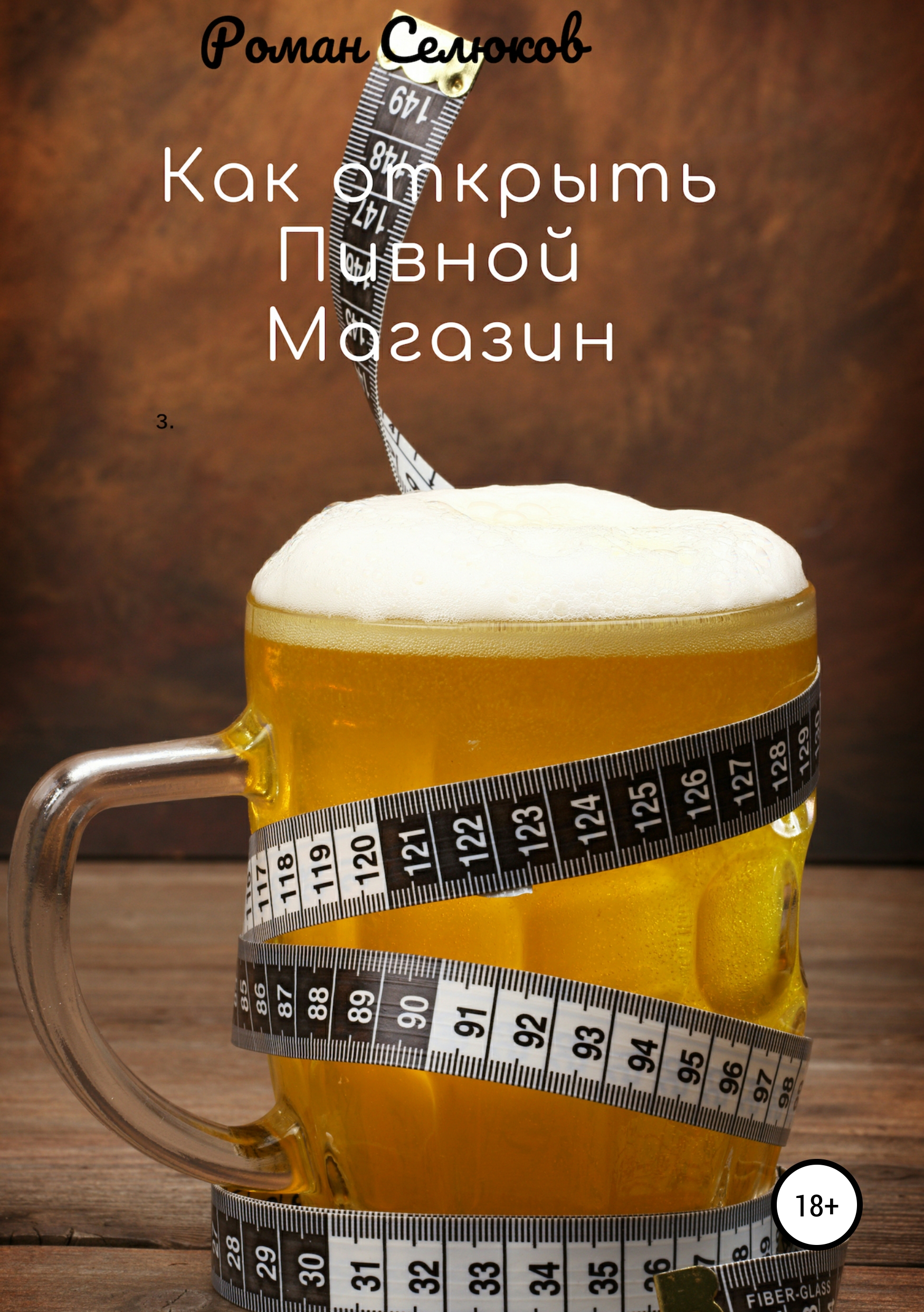 www.litres.ru