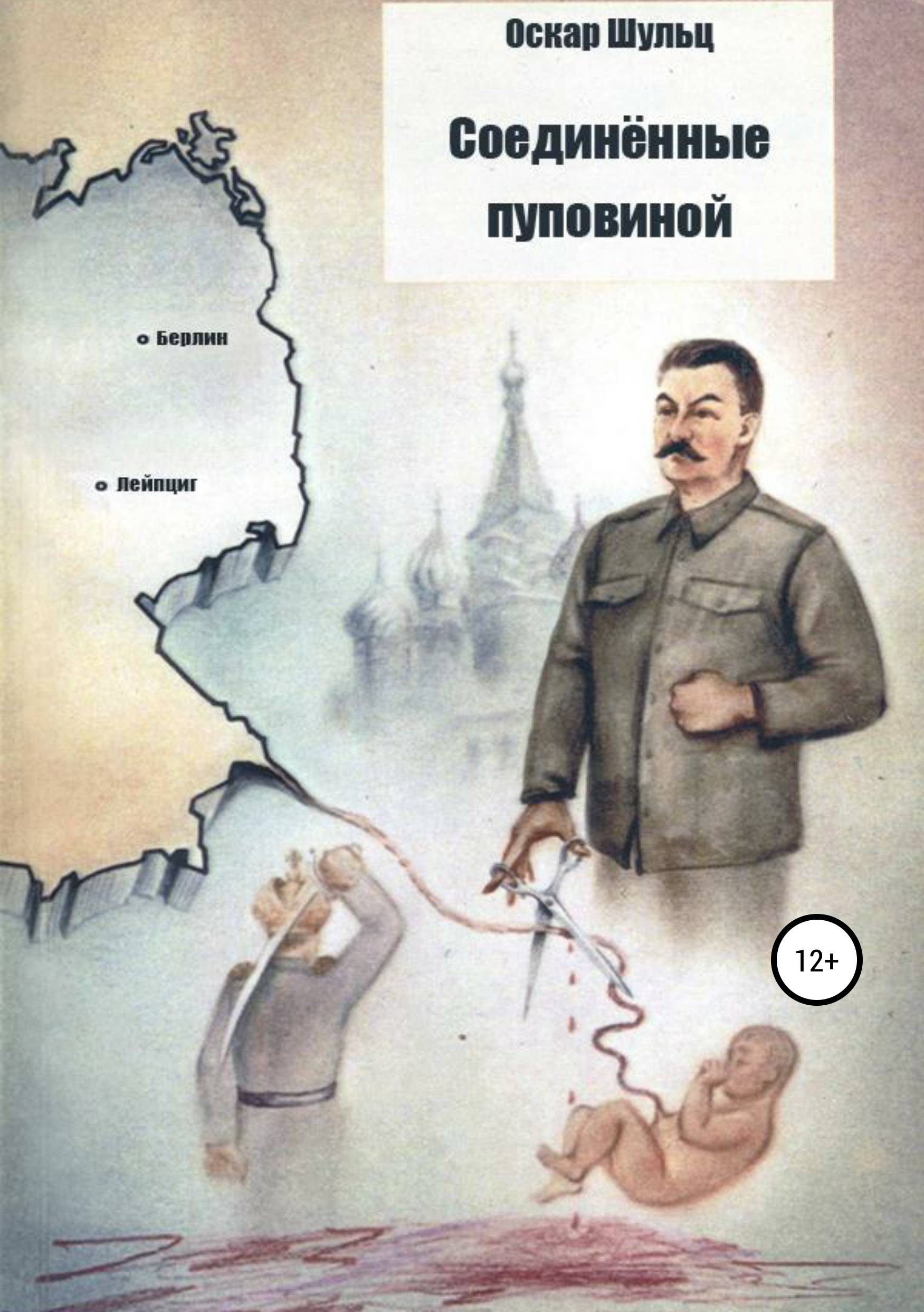 Счастливый принц оскар уайльд читать. Секретные операции книги. Книга дориана грея оскар уайльд. Портрет дориана грея зарубежная классика. Оскар уайльд письма.