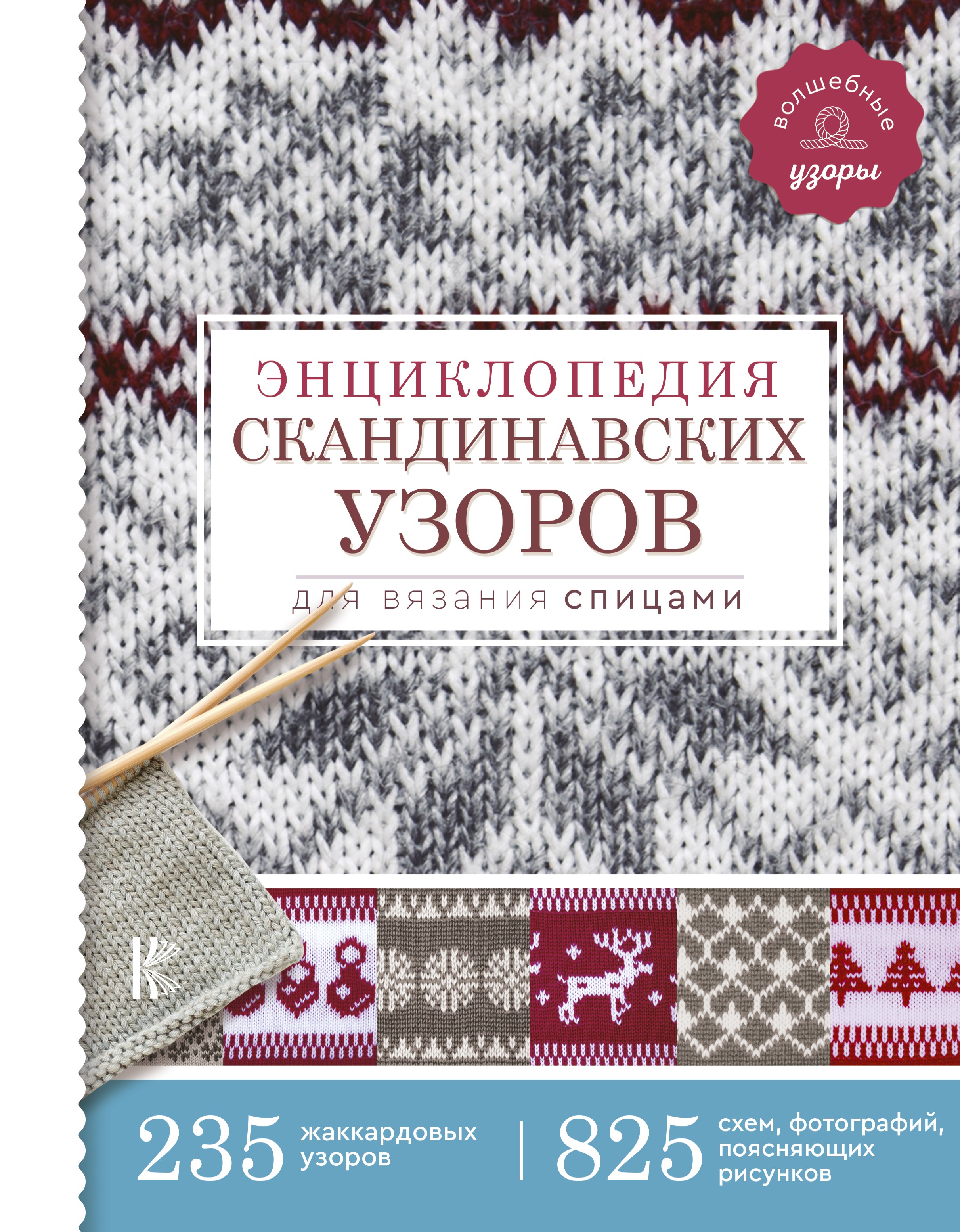 pda.litres.ru