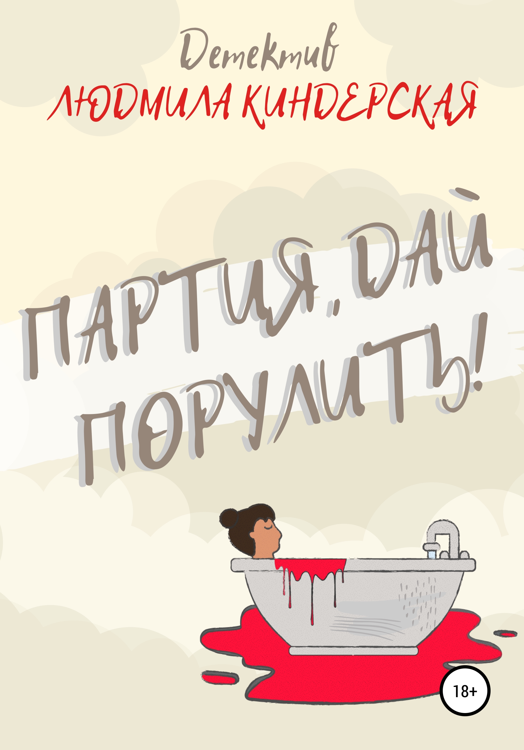 Атыраудағы сексуалды қыздар Армян әйелінің пәк қызбен жыныстық қатынасқа түсуін онлайн көру
