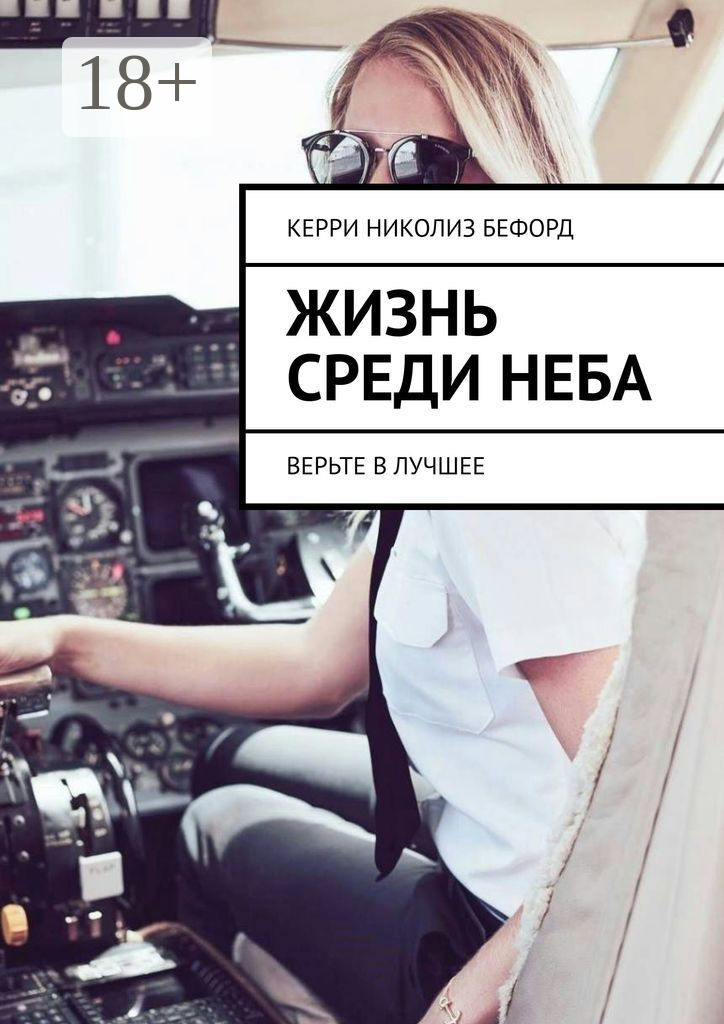 Подсказок больше нет книга. Города для людей ян гейл. Жизнь среди людей книга. Хижина дяди тома книга на английском. Дьявол среди людей братья стругацкие книга.