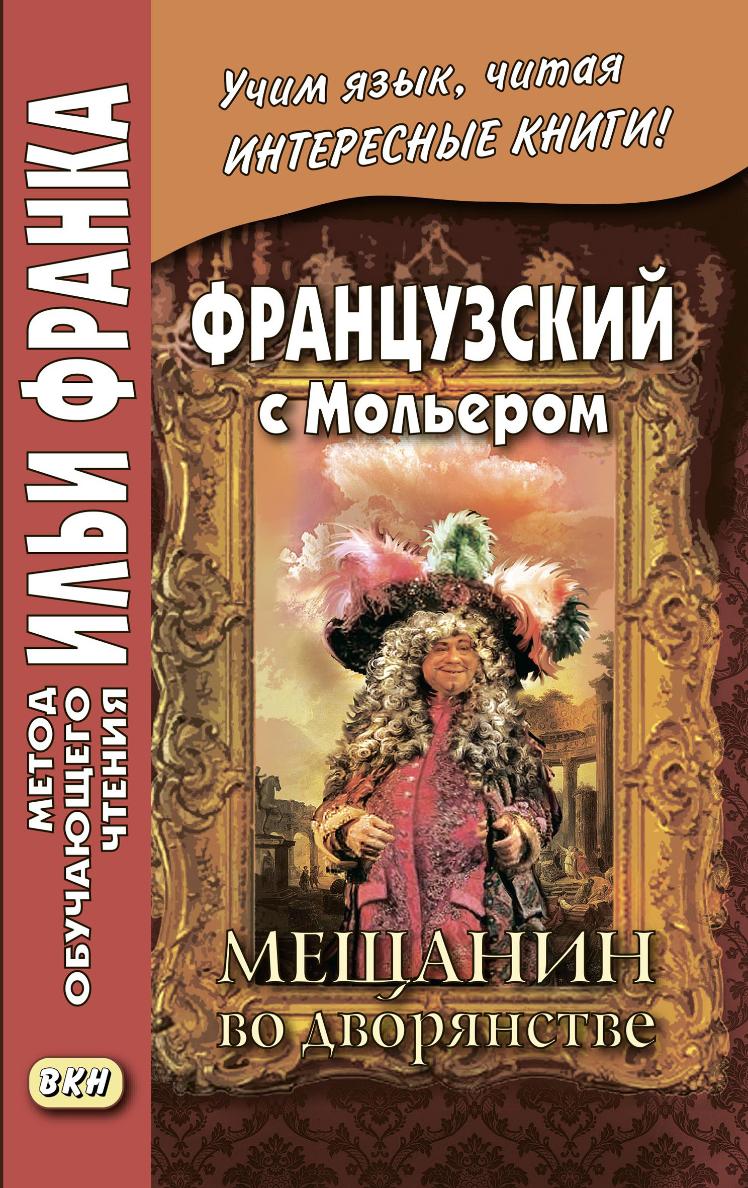 Книги На Французском Купить Москва