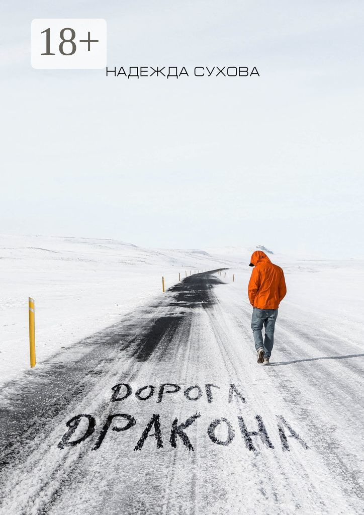 Екс Алексей Фото