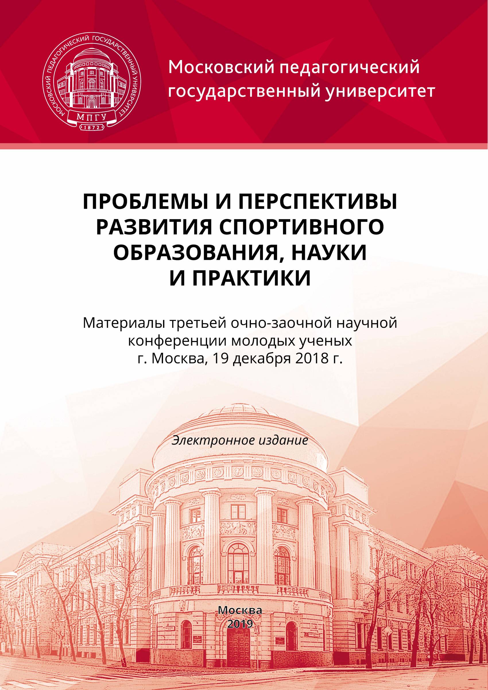 руднев. книга о потерянном времени. зимбардо и бойд парадокс времени. парадокс времени. михальский а.