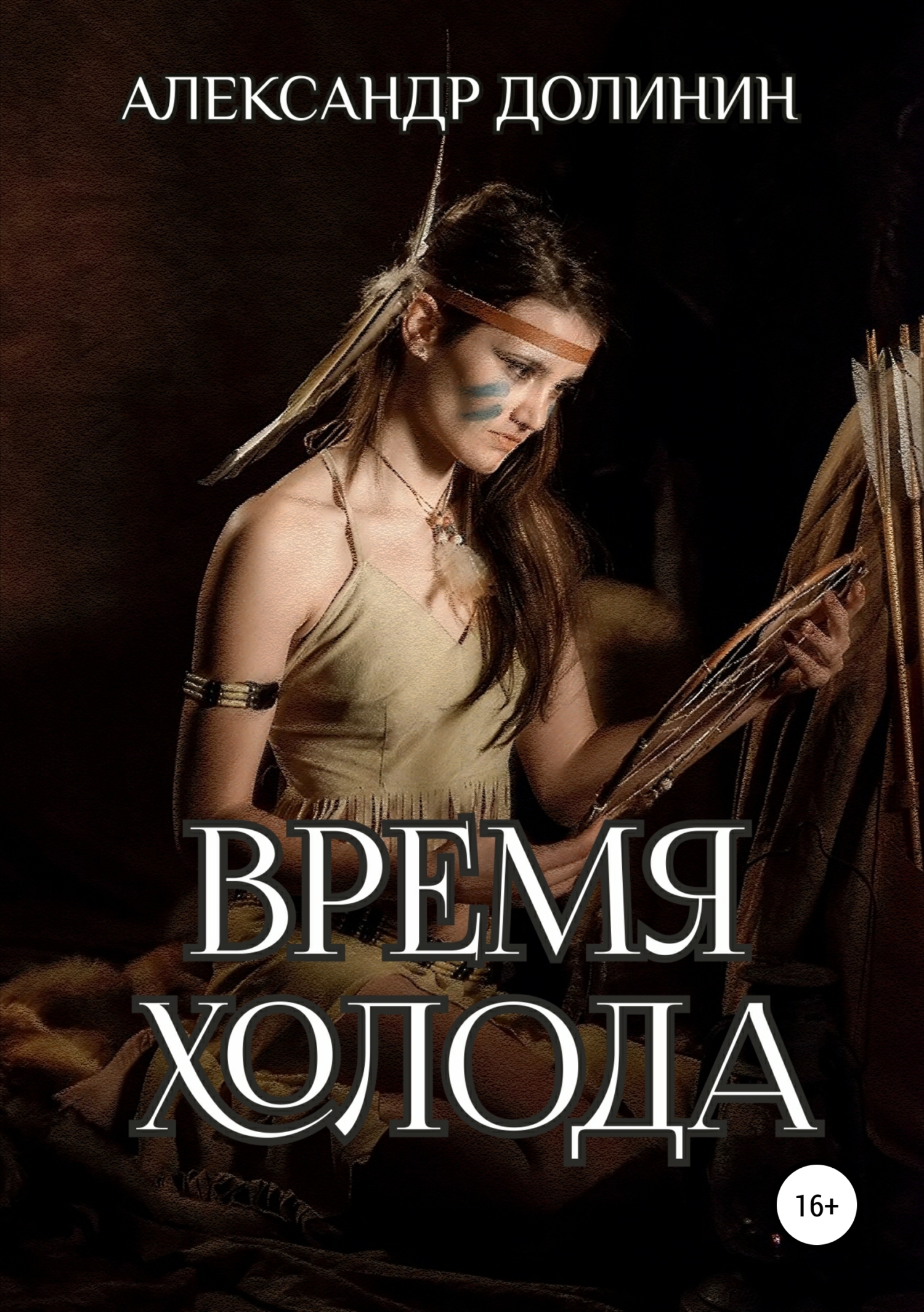 Native class net