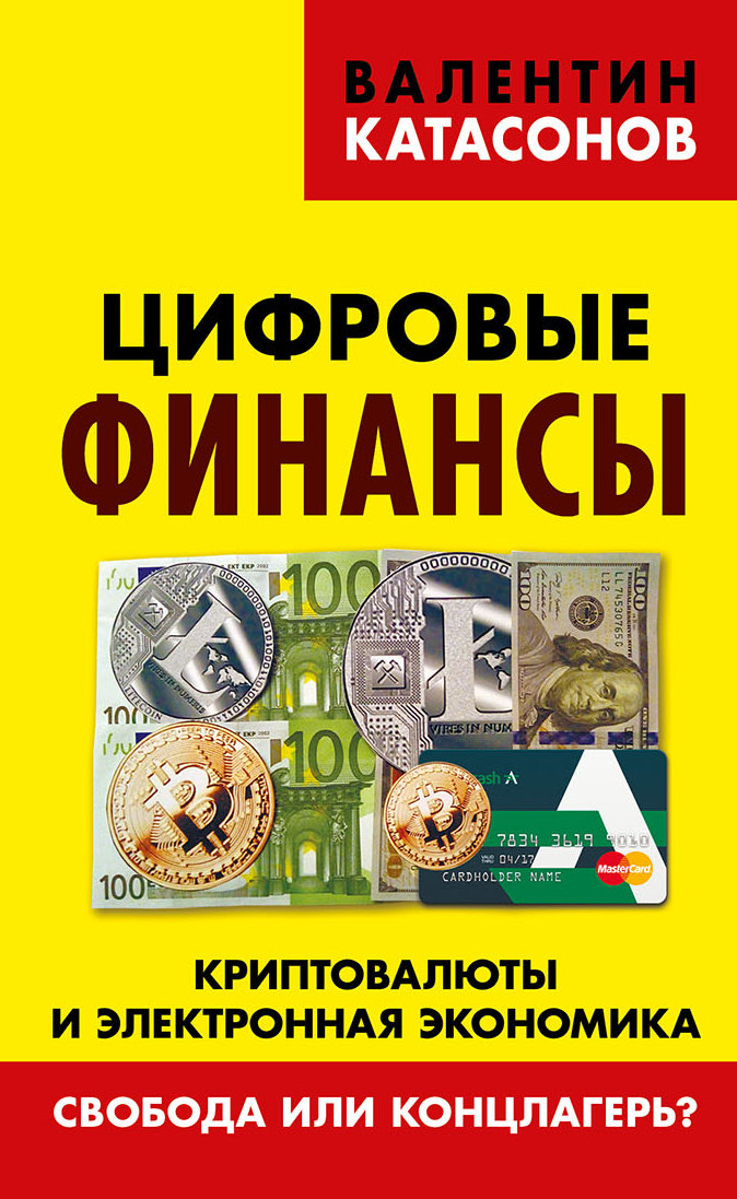 www.litres.ru