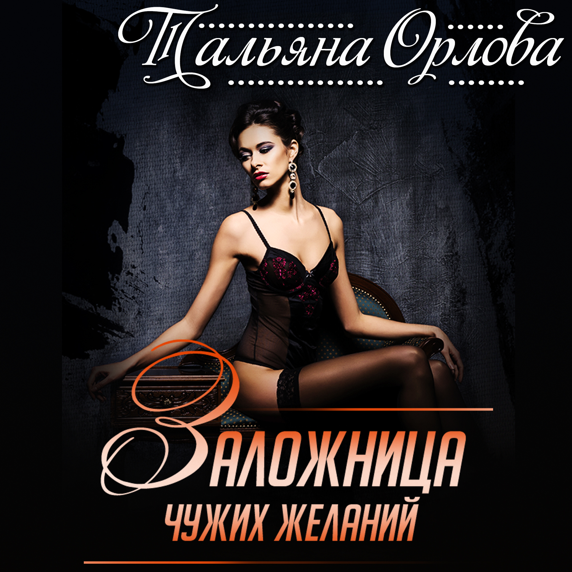 Porno tirnoq ignalarini tomosha qiling