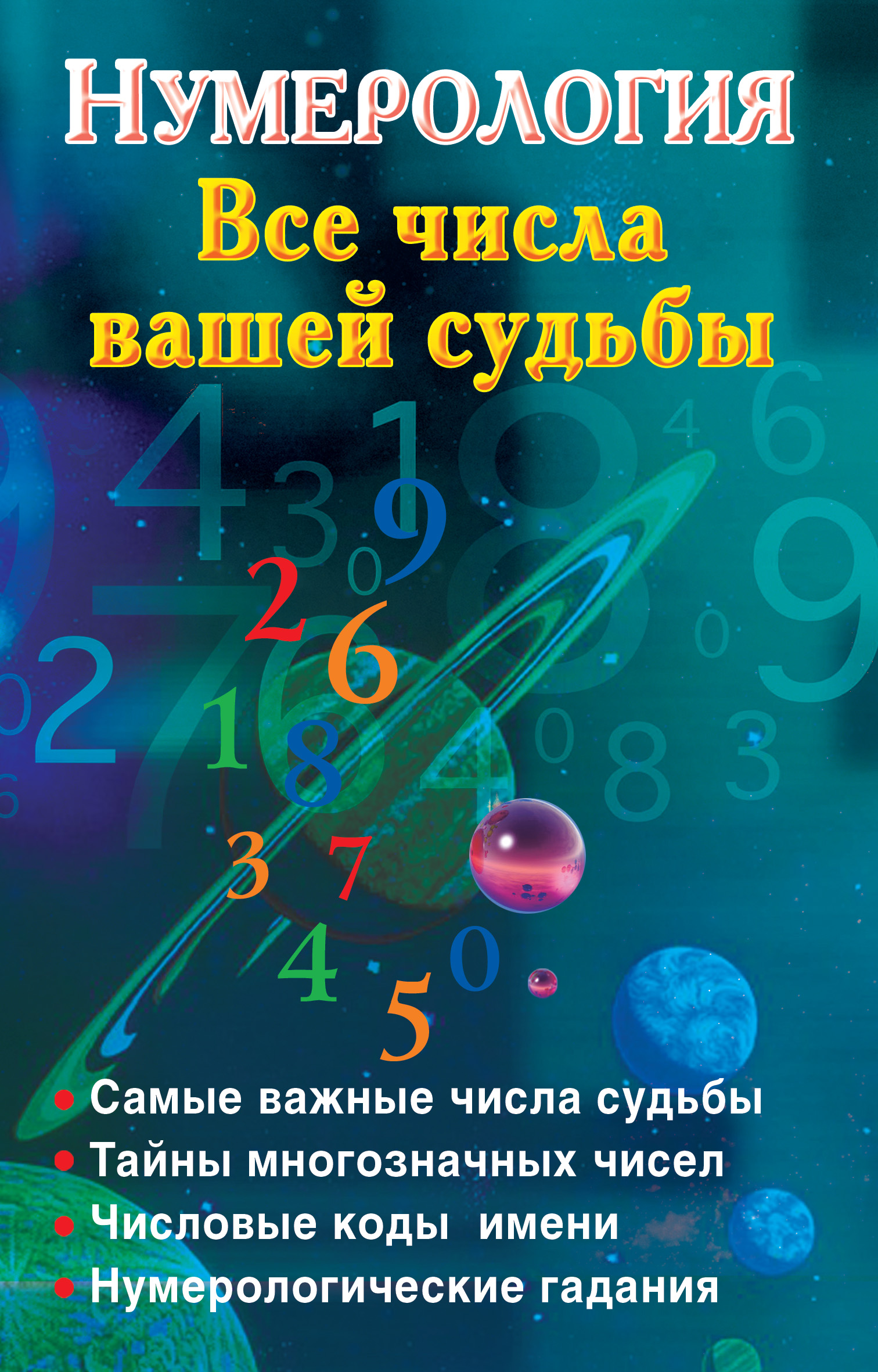 www.litres.ru