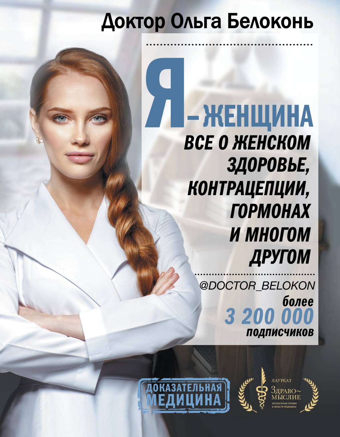 www.litres.ru