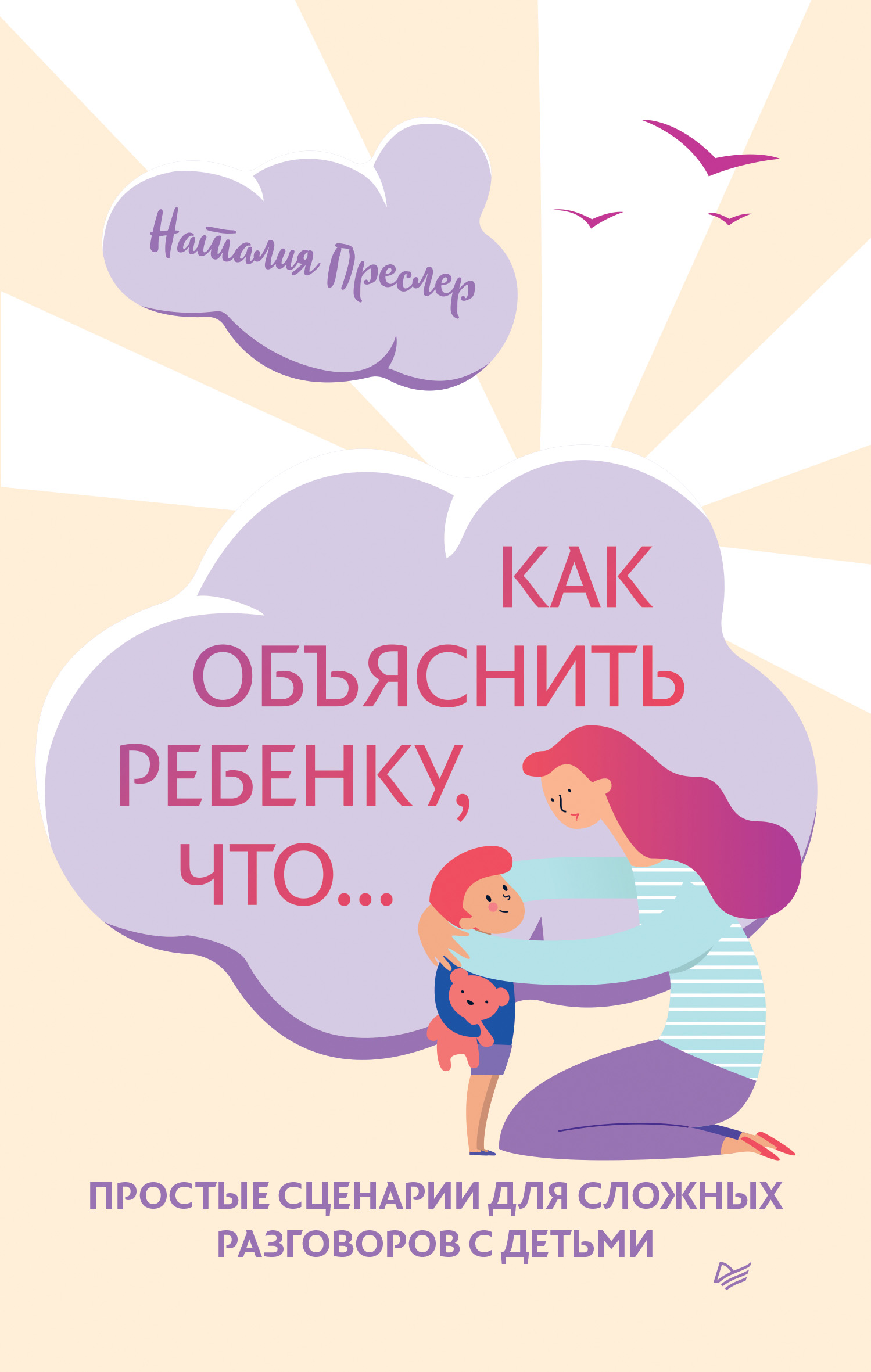 www.litres.ru