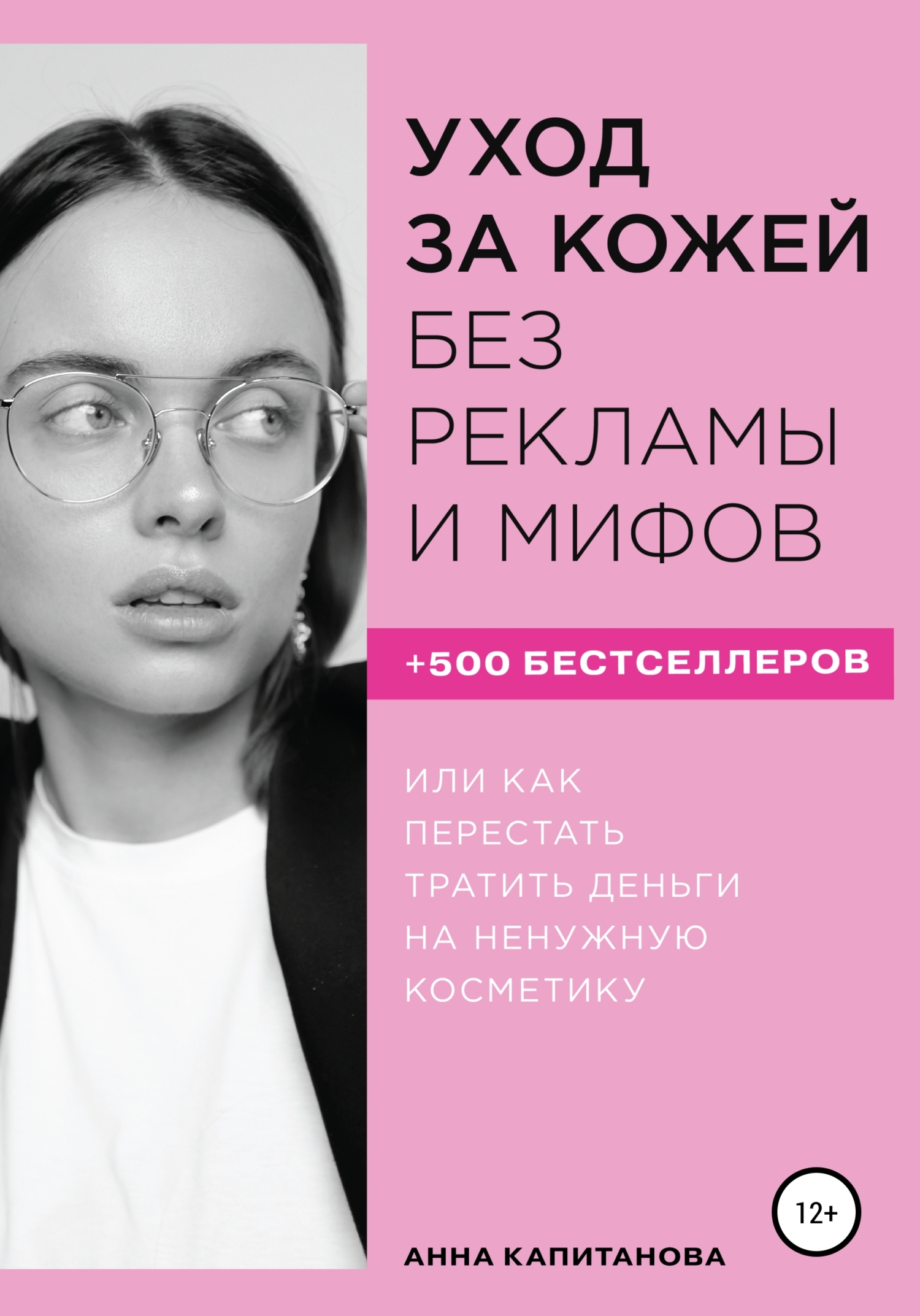 www.litres.ru