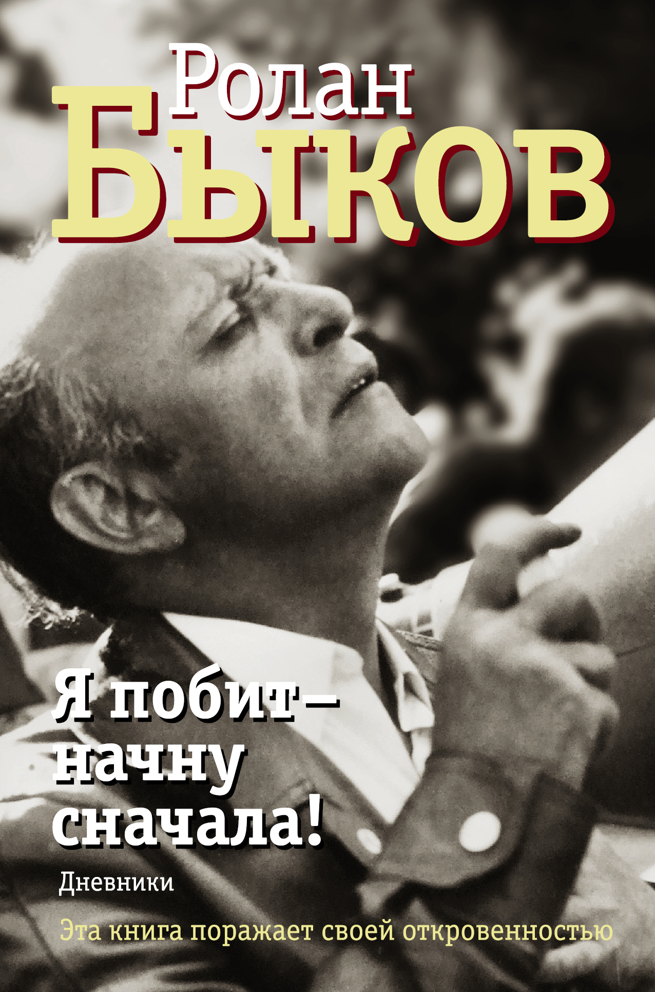 голая Настя Нарыжная Голая настя клименко (61 фото) - порно и фото голых на pornokran.cc