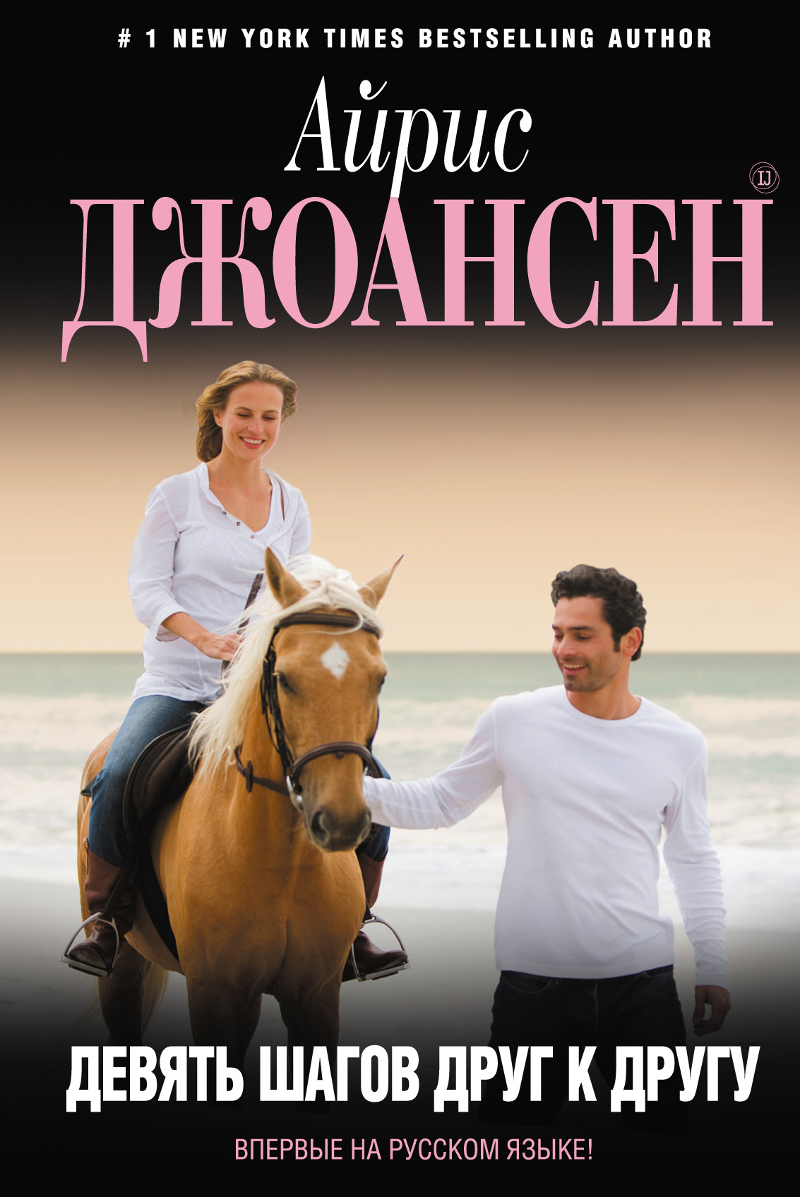 царица ветров и тьмы пол андерсон книга. крутые книги 9=. книга 9 друзей. книга 9 друзей. книга друг.