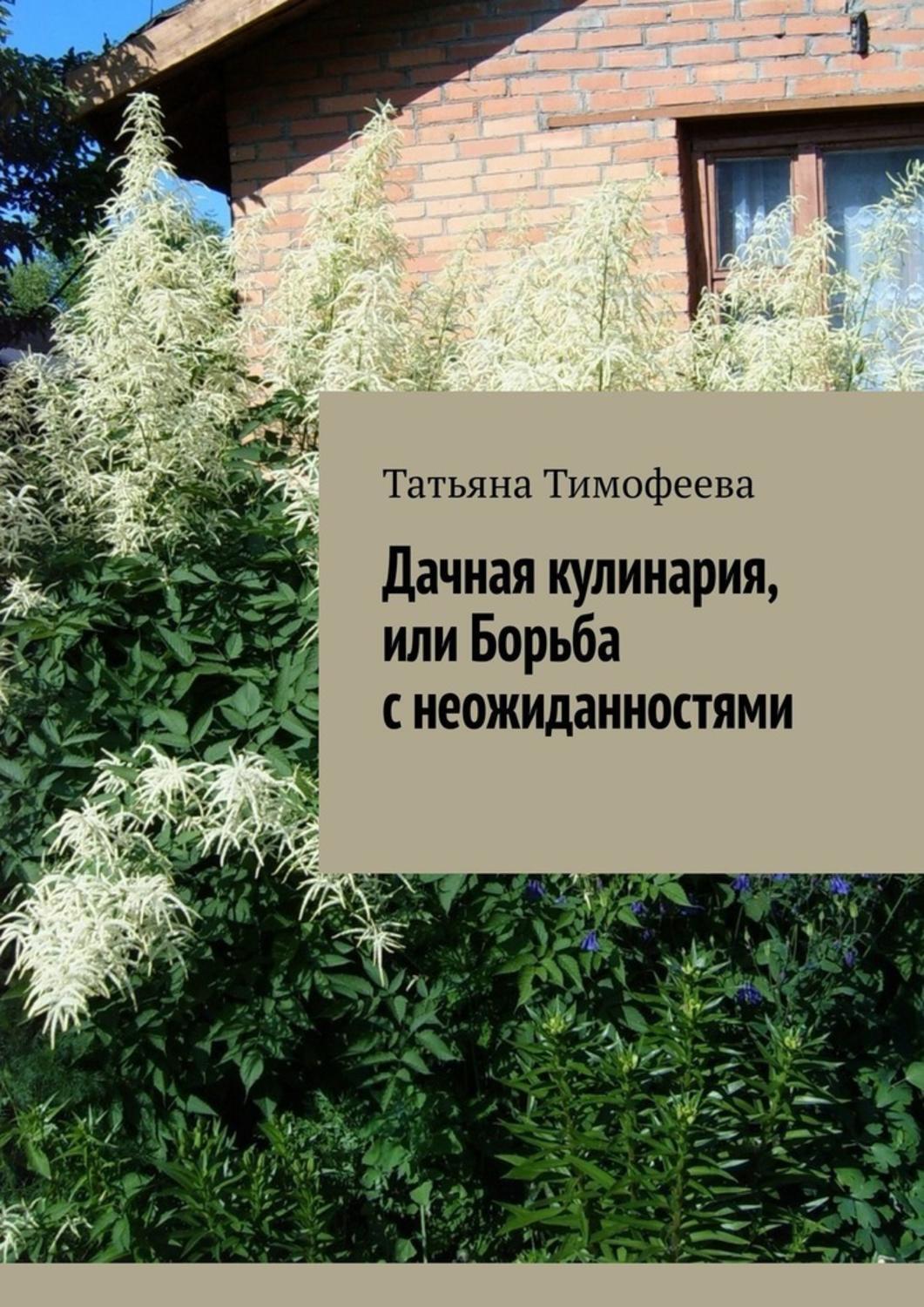 www.litres.ru