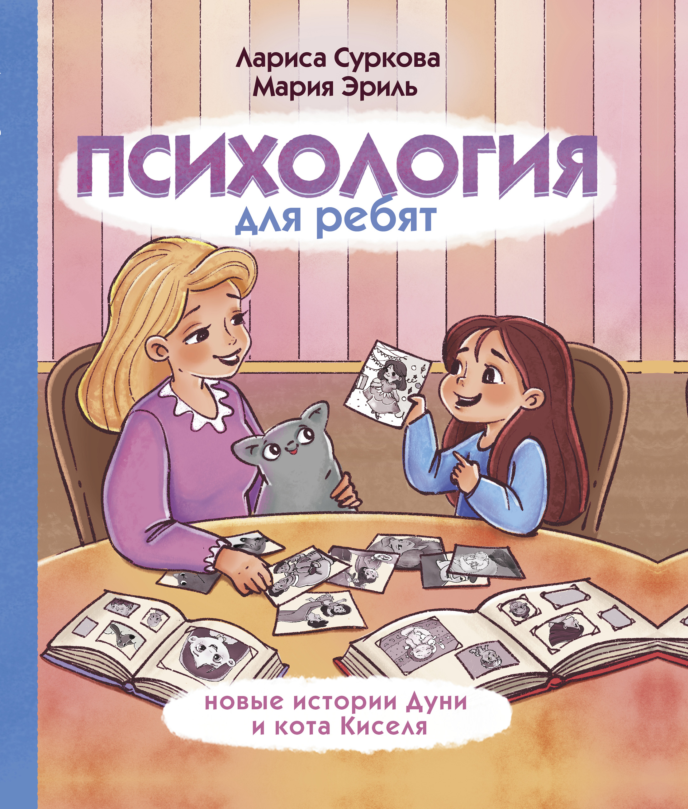 www.litres.ru