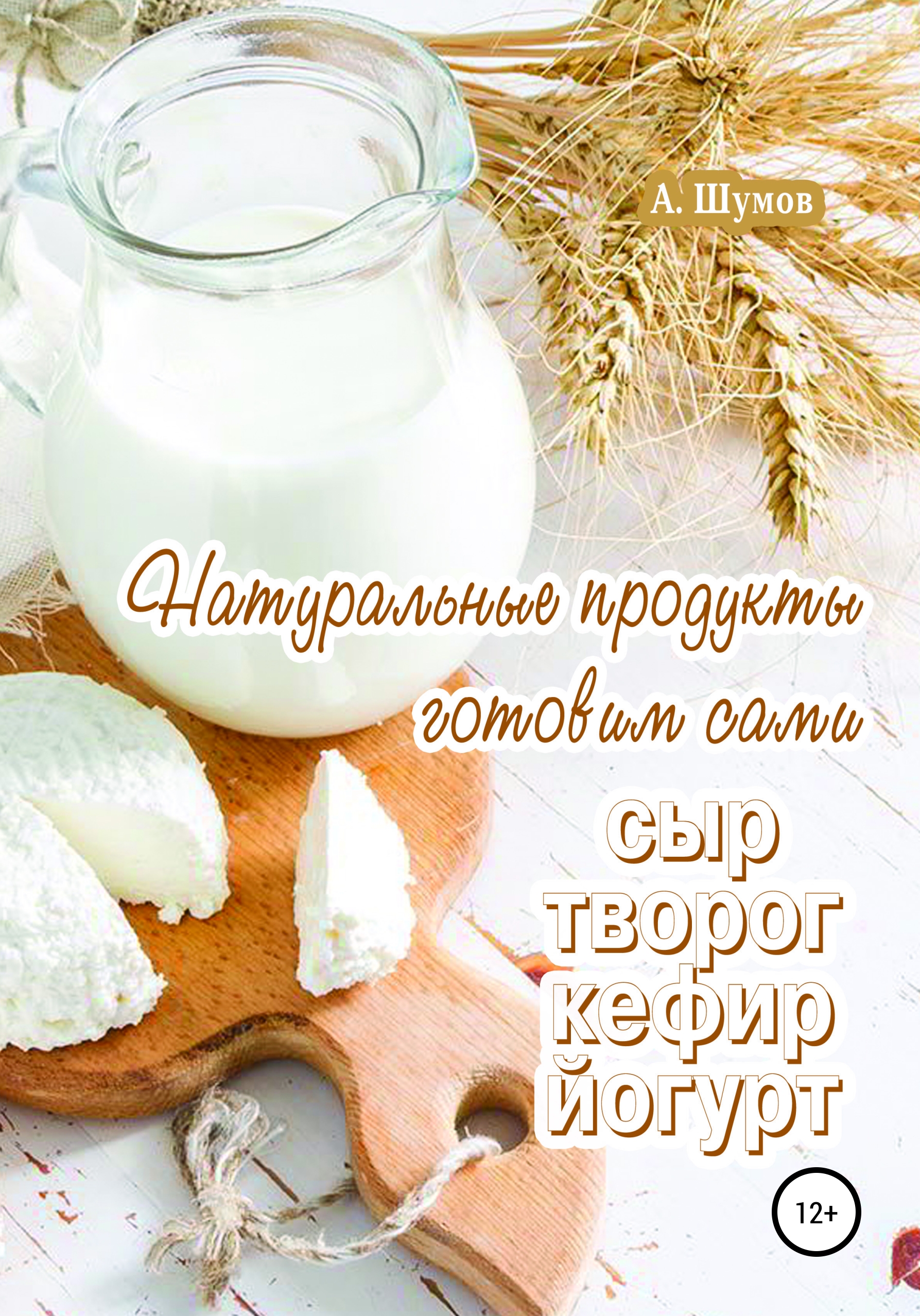 www.litres.ru