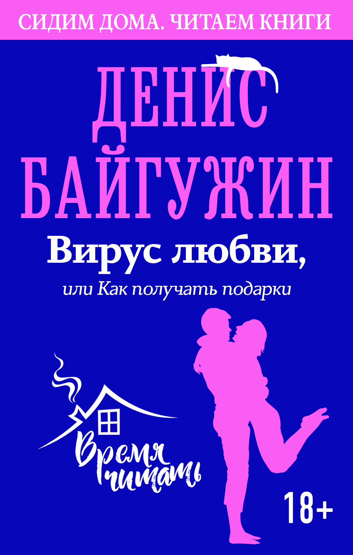 www.litres.ru
