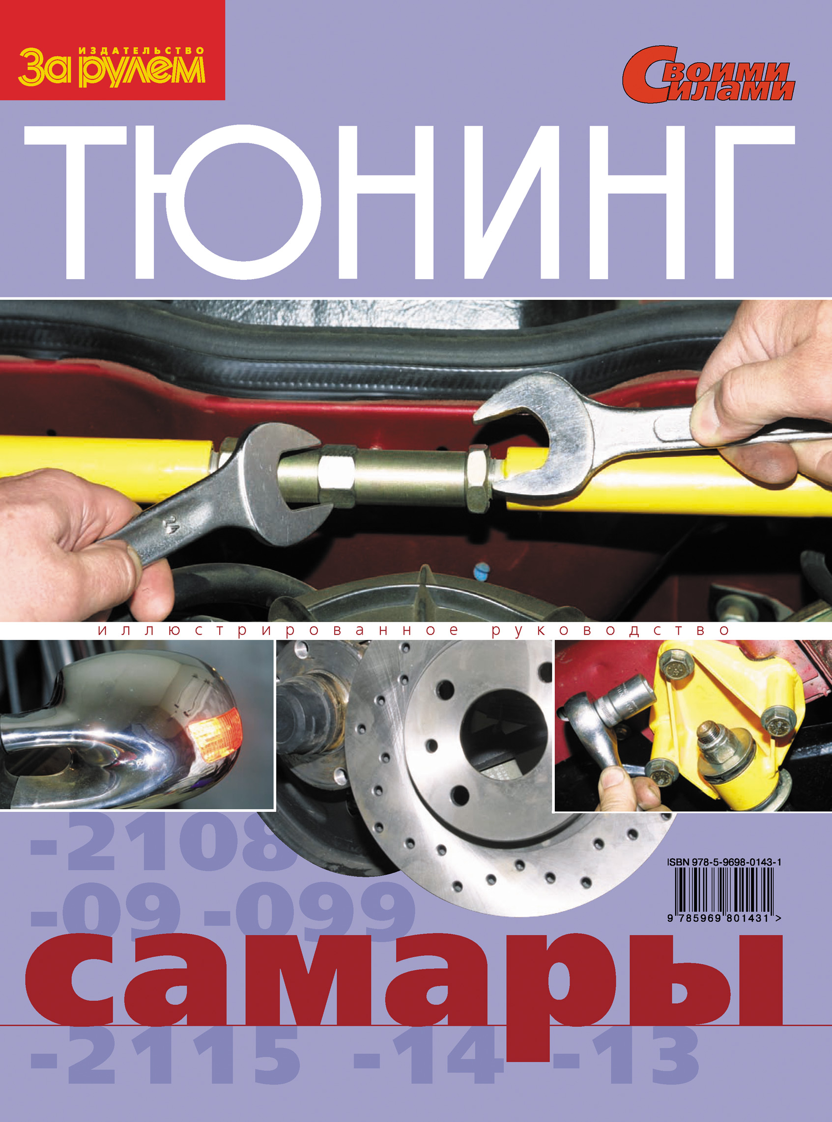 The Impossible Collections of Cars Signature canvas, Assouline, Museum gift shop