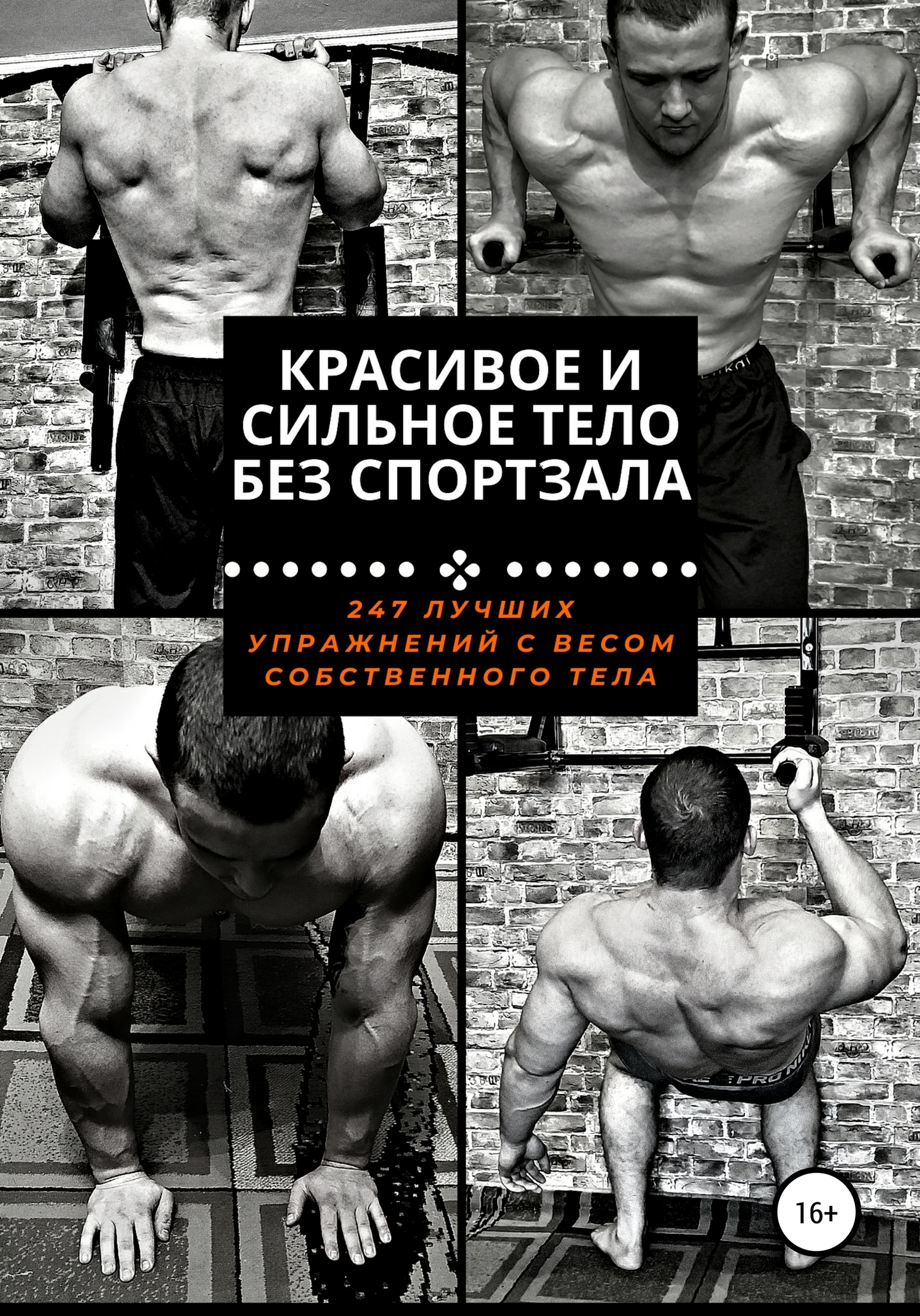 www.litres.ru