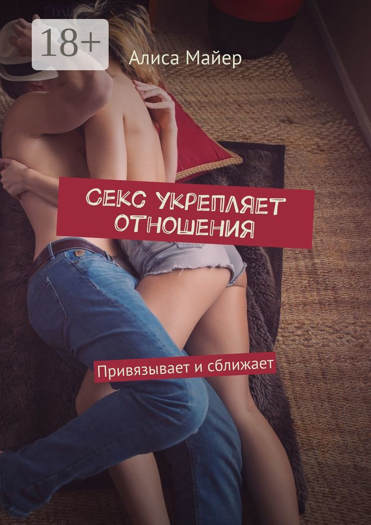 Аналар порно