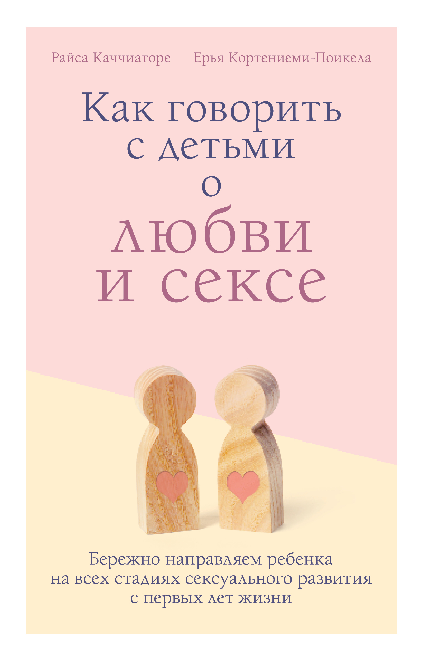 www.litres.ru