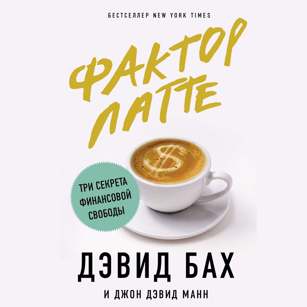www.litres.ru
