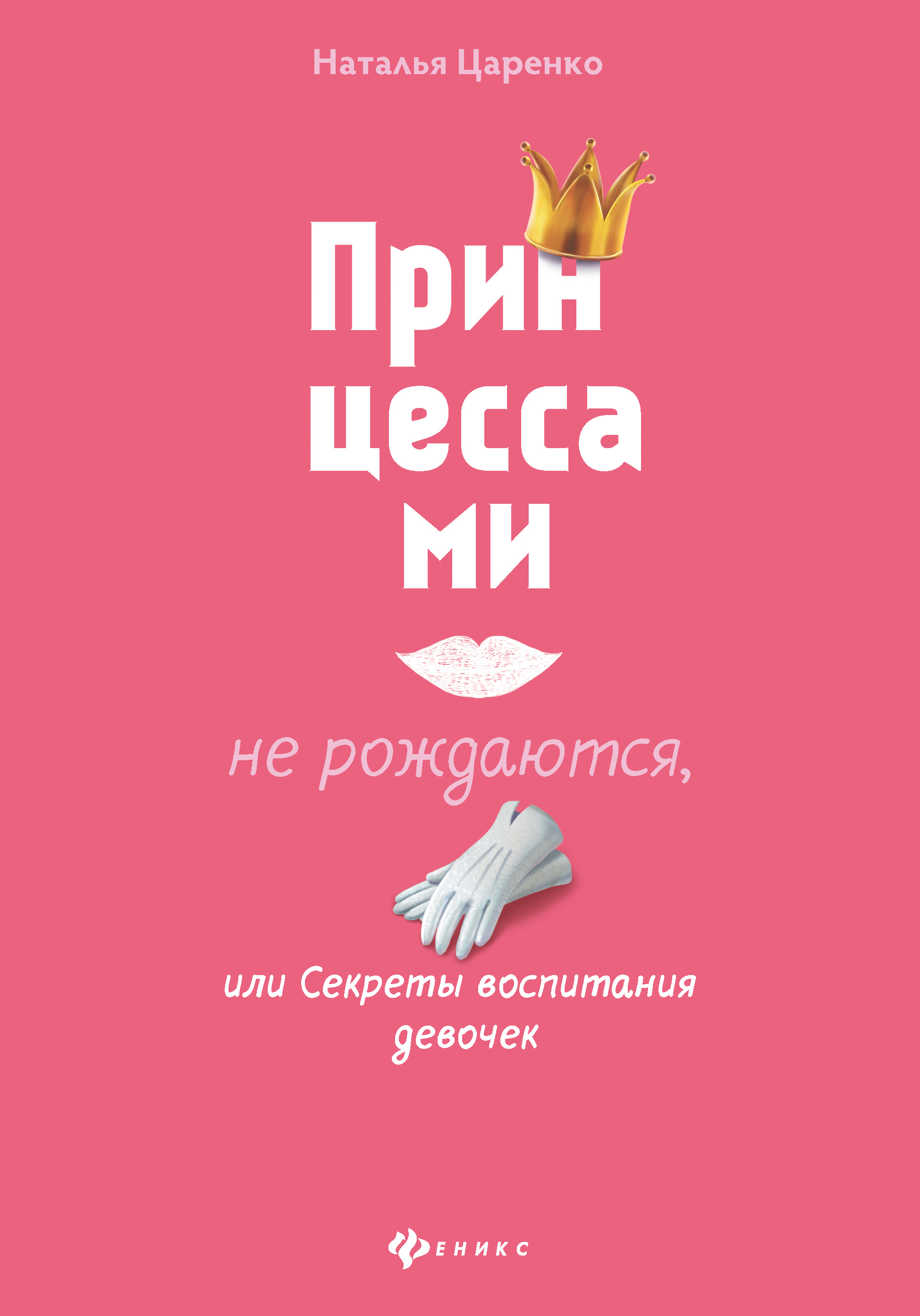 www.litres.ru